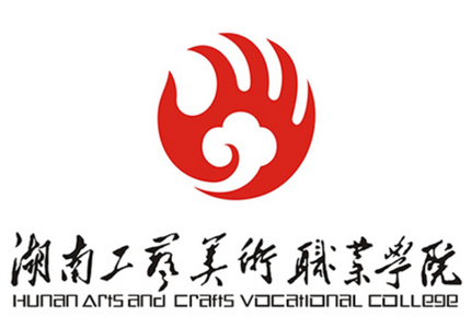 Hunan Arts and Crafts Vocational College logo