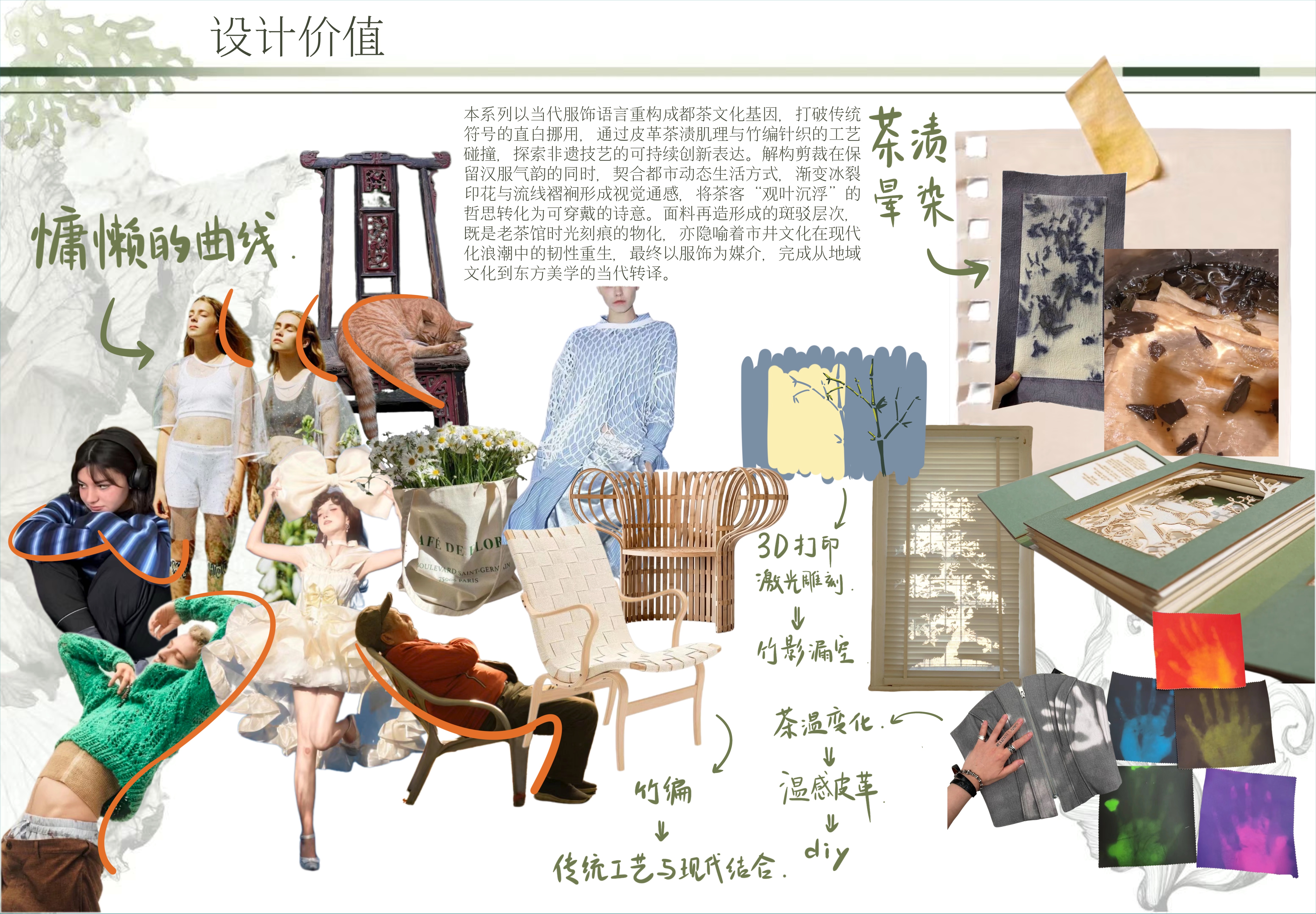 User 晋源 project image two