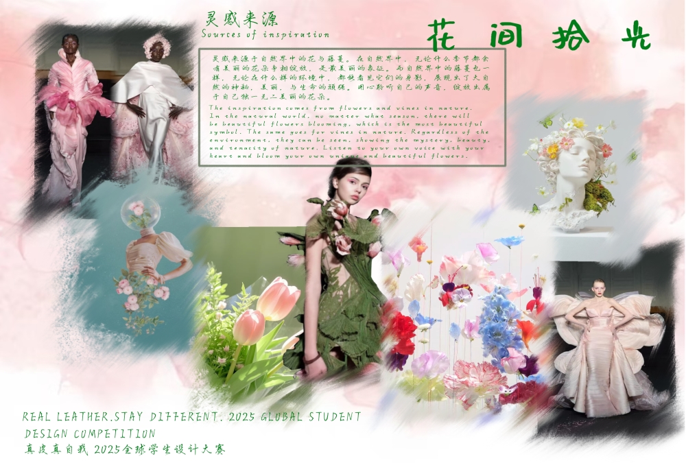 User 银主 project image one