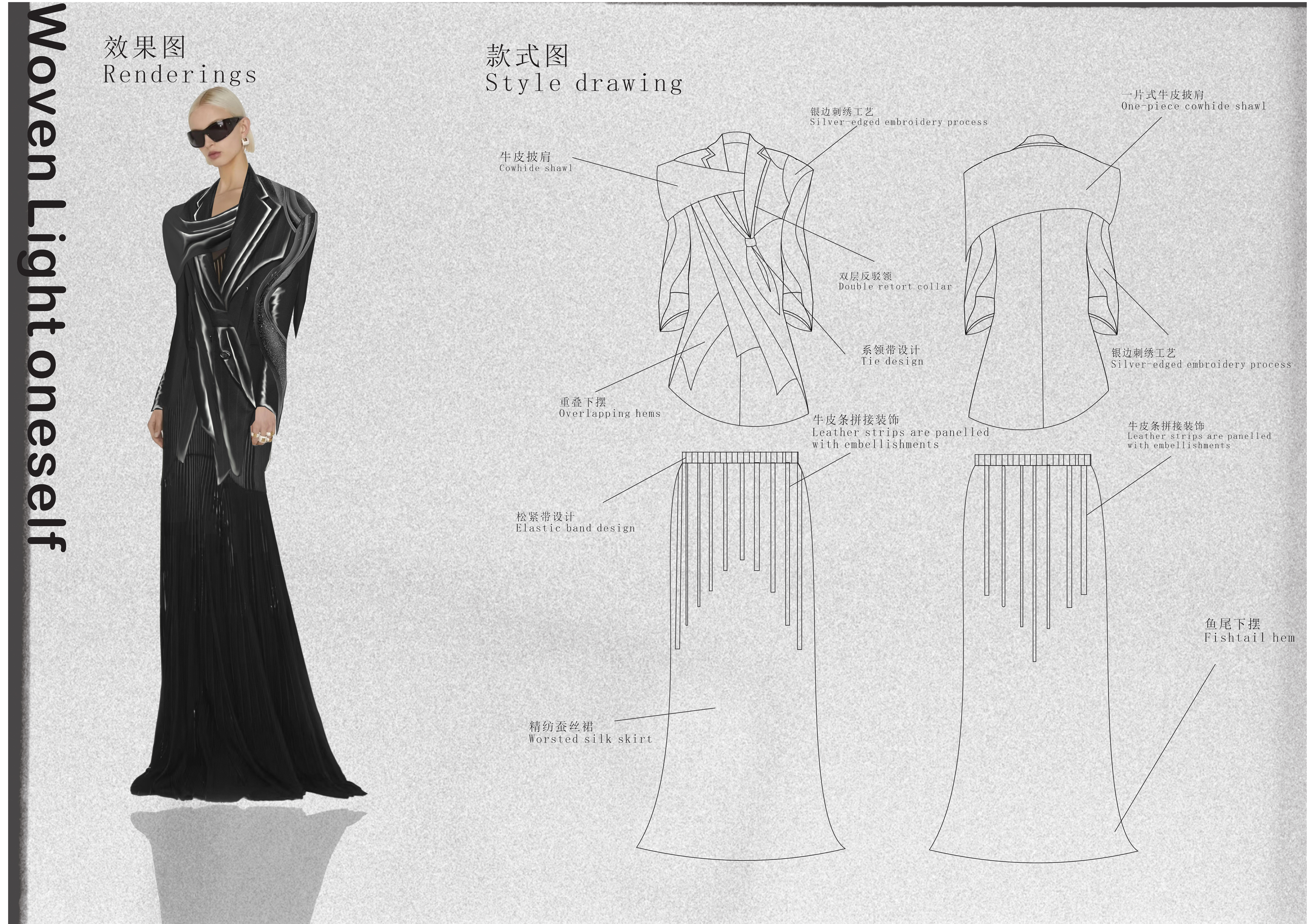 User 名辉 project image two