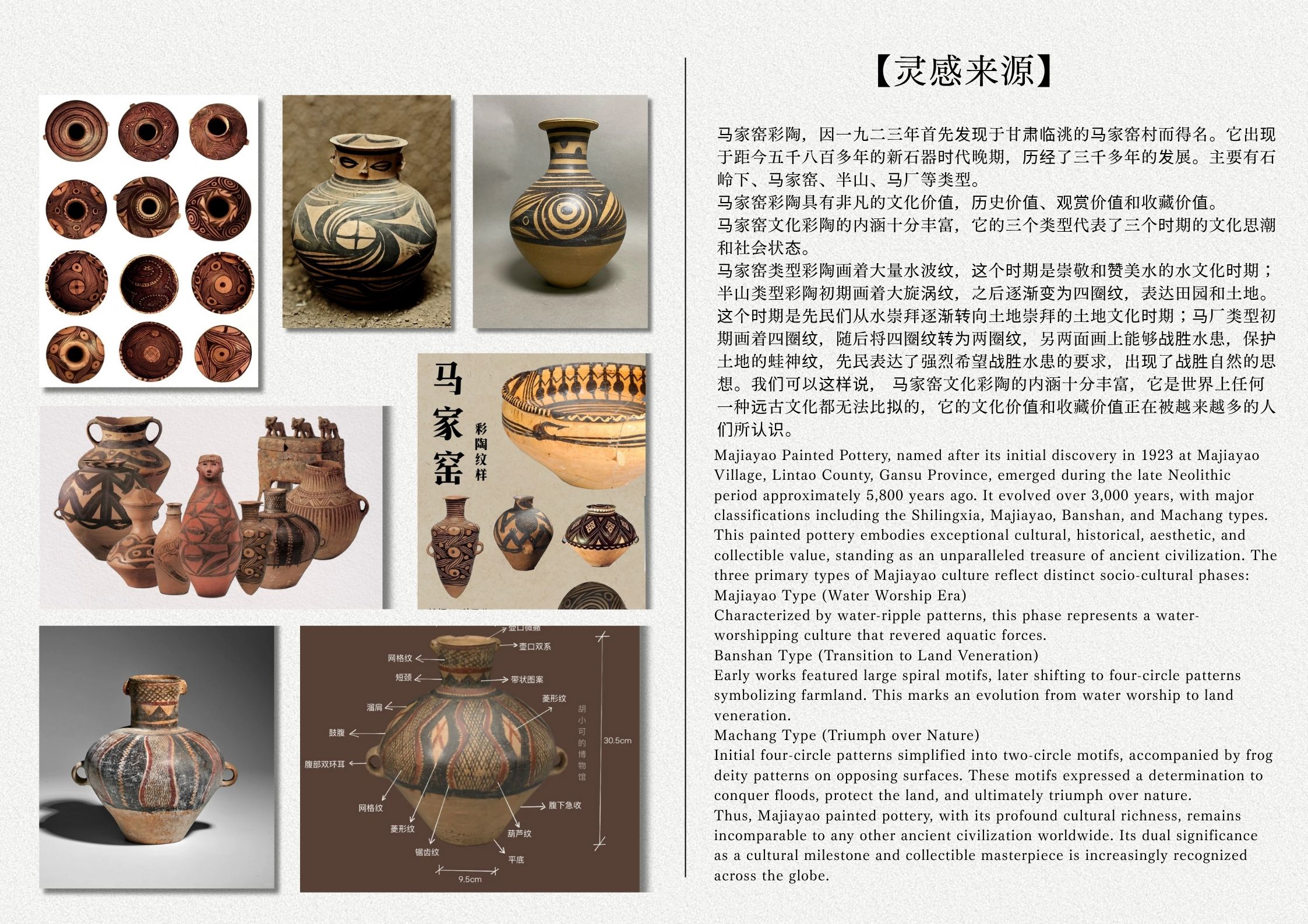 User 一诺 project image two