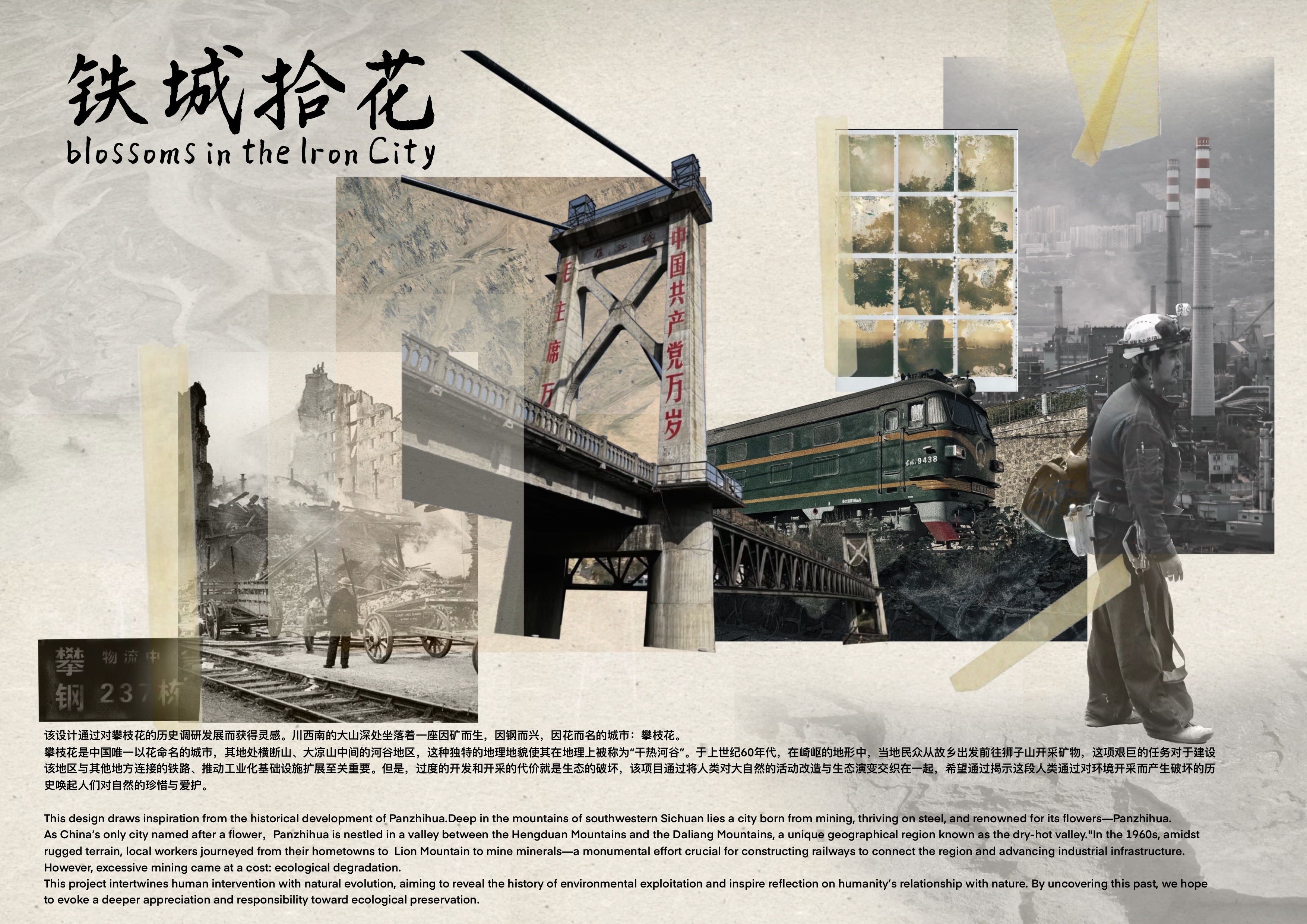 User 兰茜 project image one
