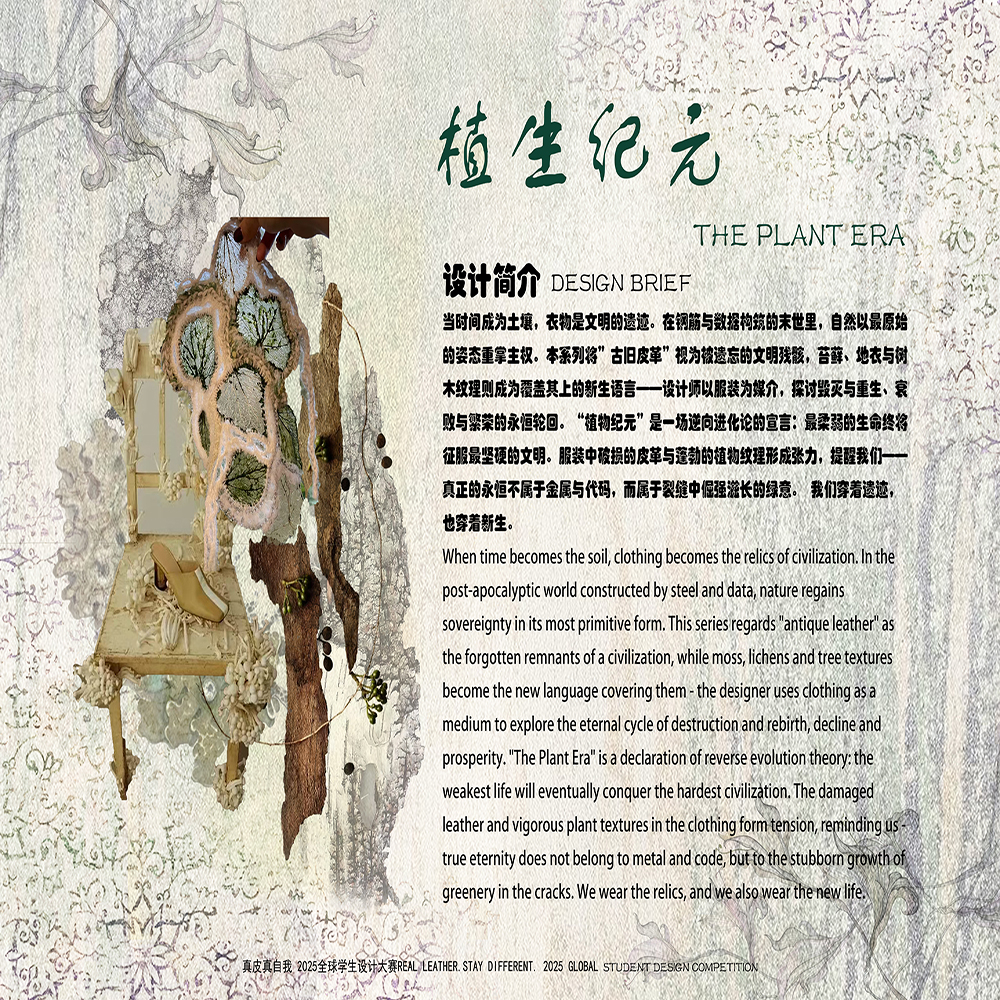 User 依诺 project image one
