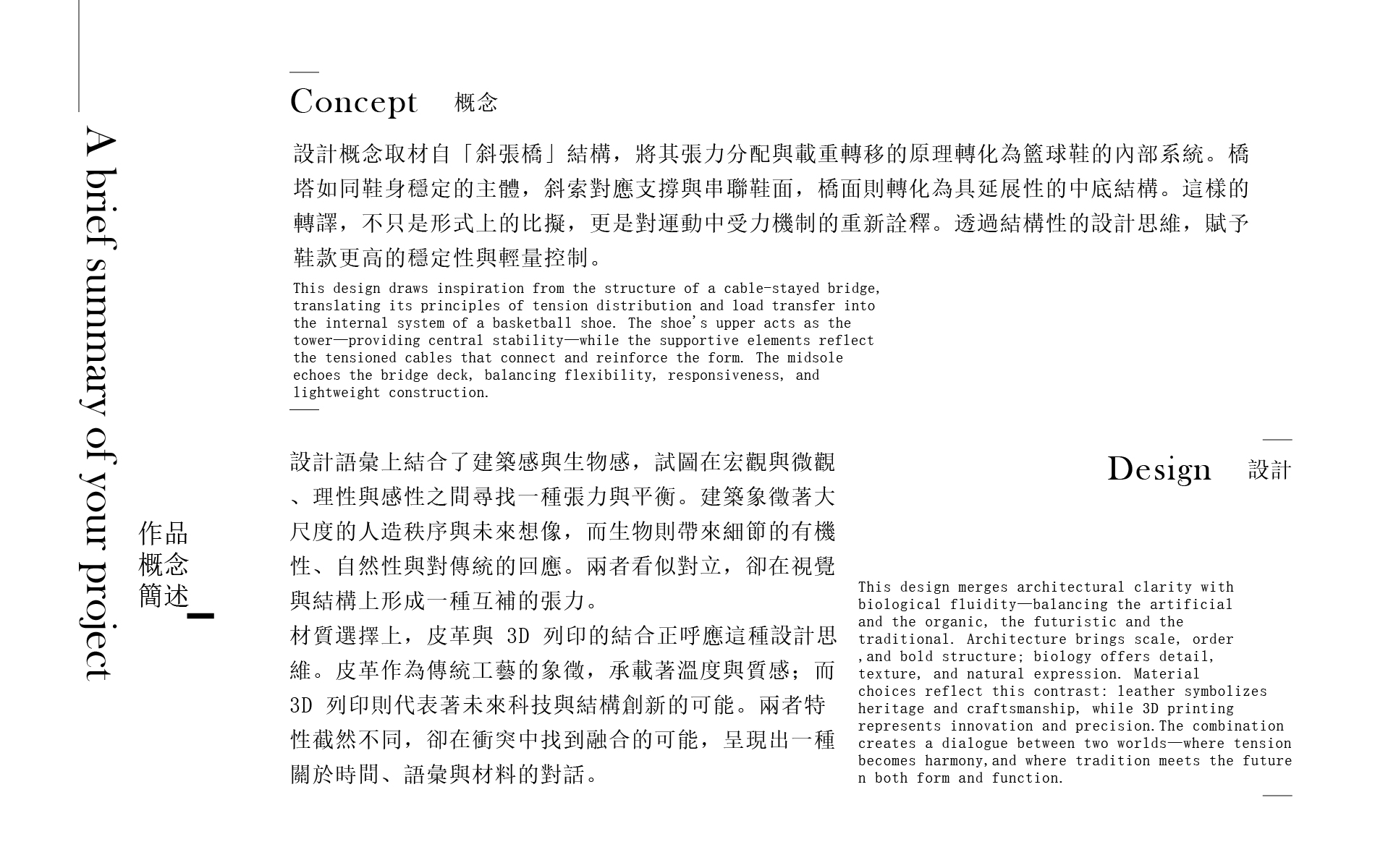User Shu-Kai project image two