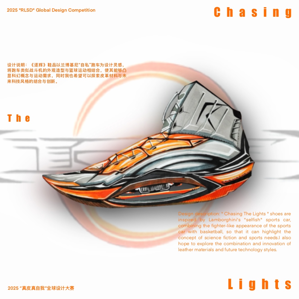 User 锦程 project image one