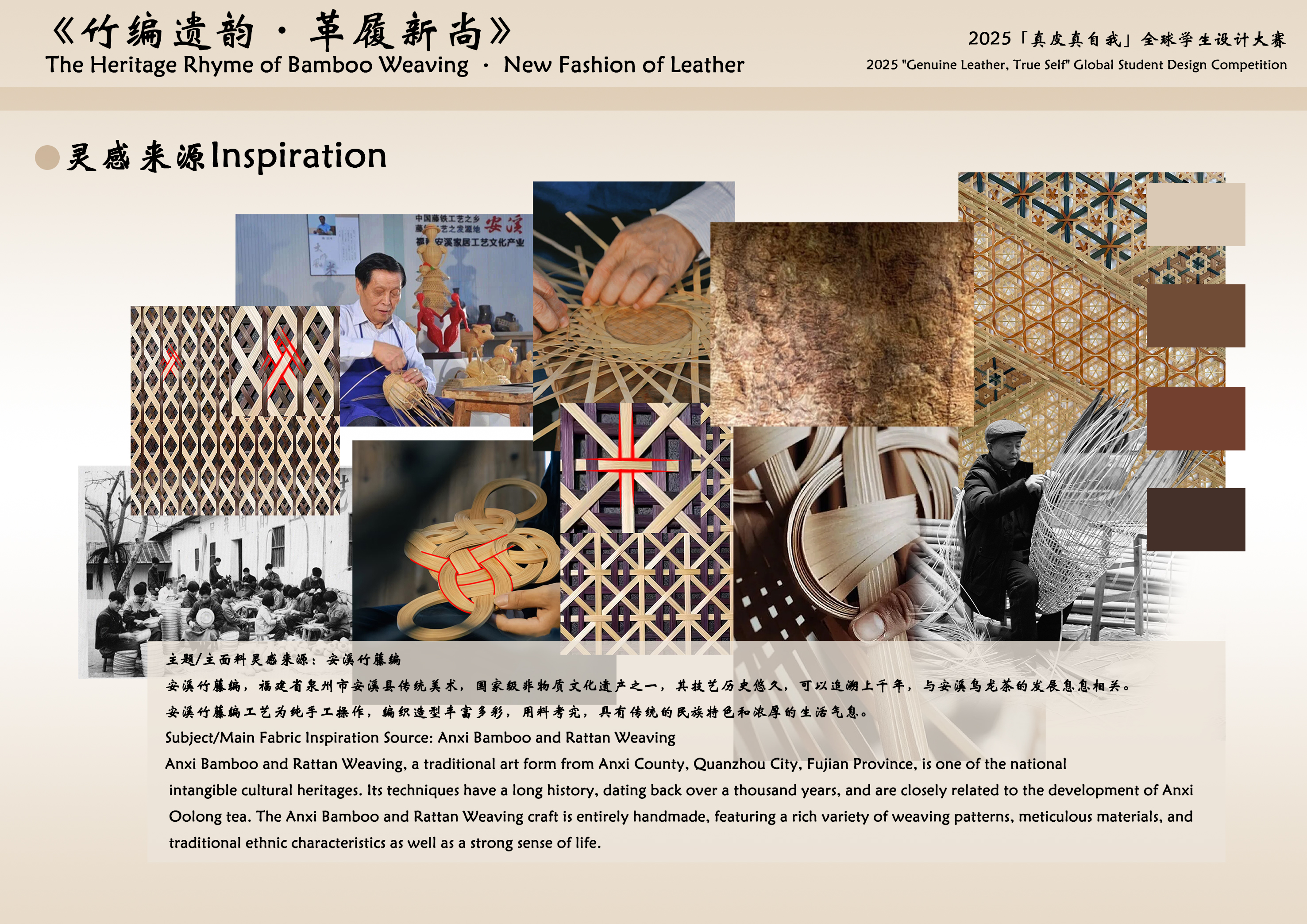 User 鸿玮 project image two