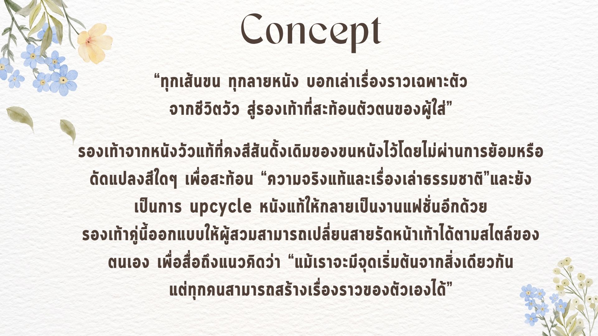 User Pakkanan project image two