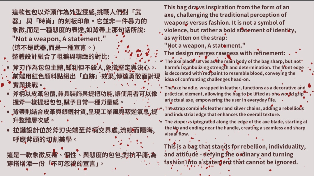 User YI-SHAN project image two