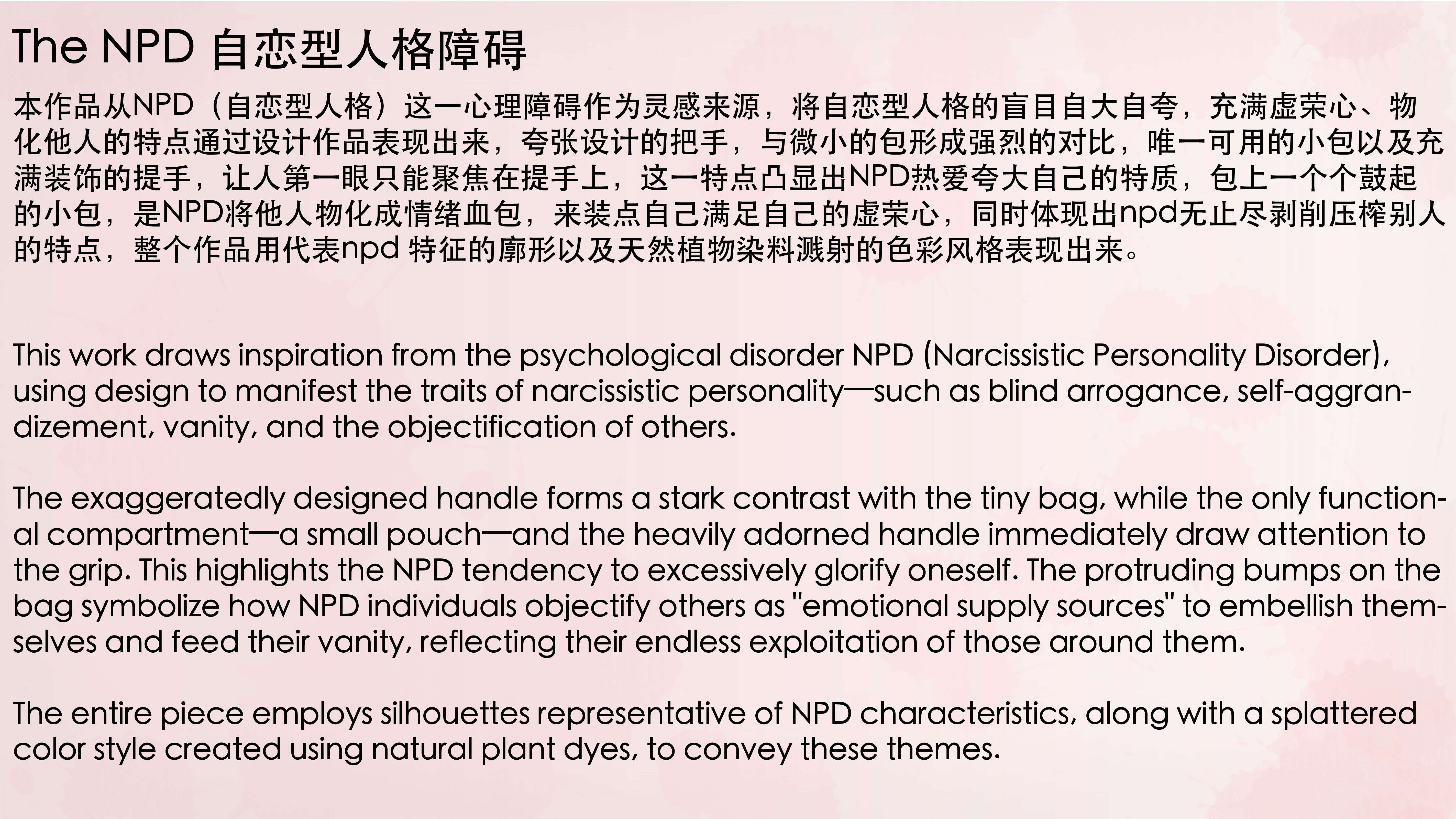User 欣彦 project image two