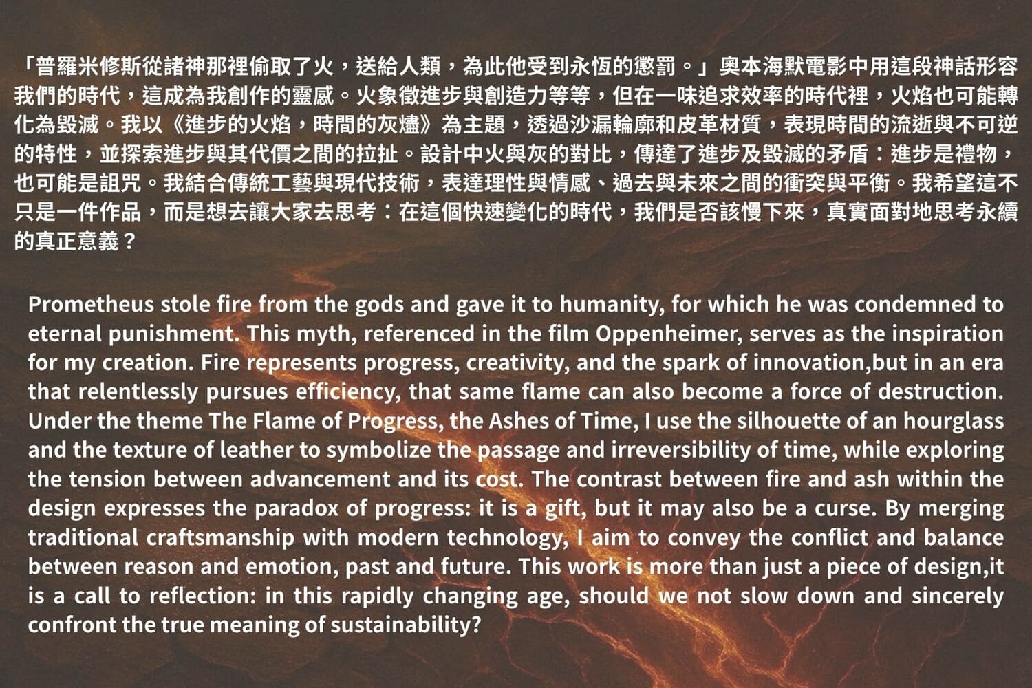 User Bing-Hao project image two