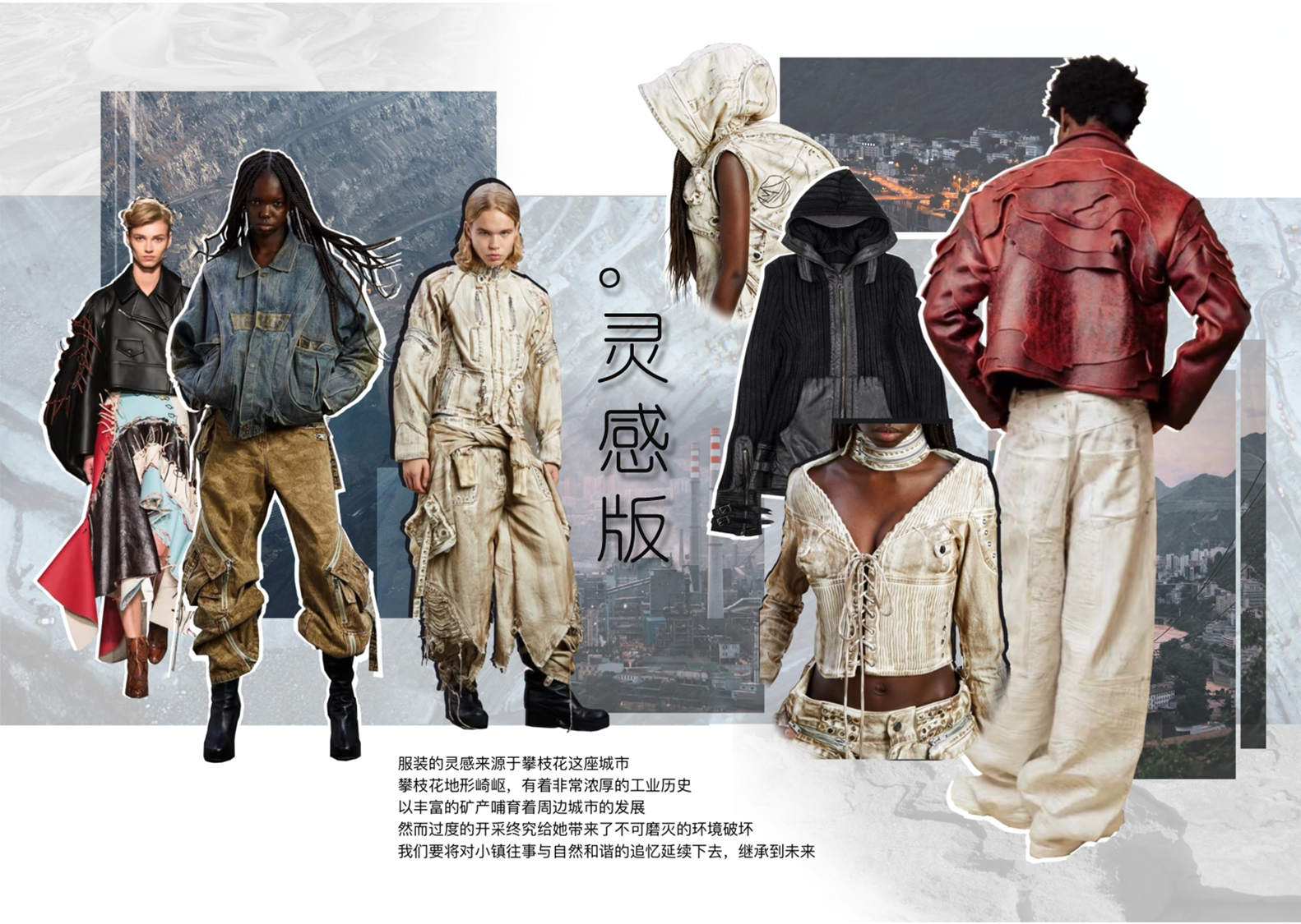 User 津 project image two