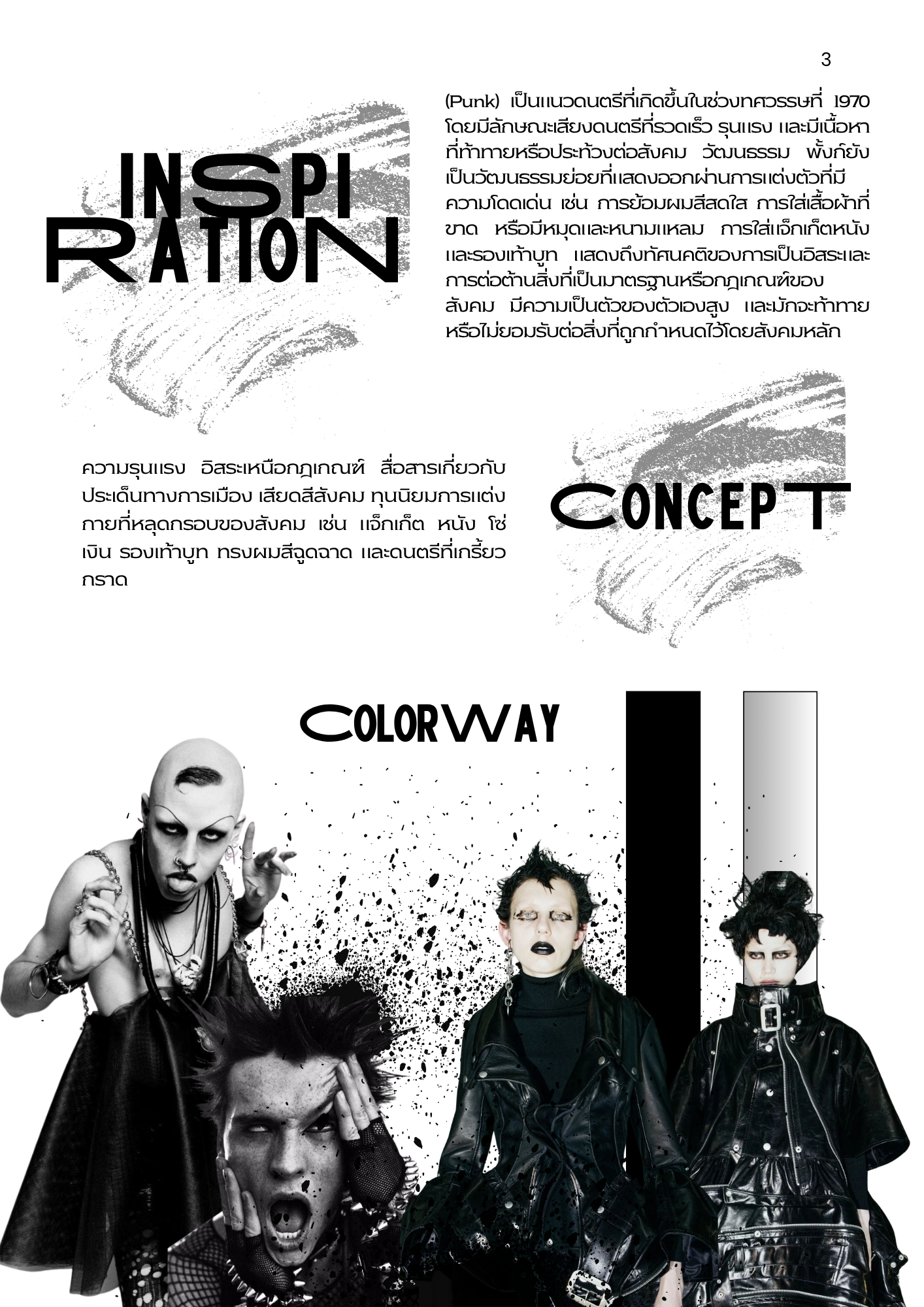 User Suchanya project image two