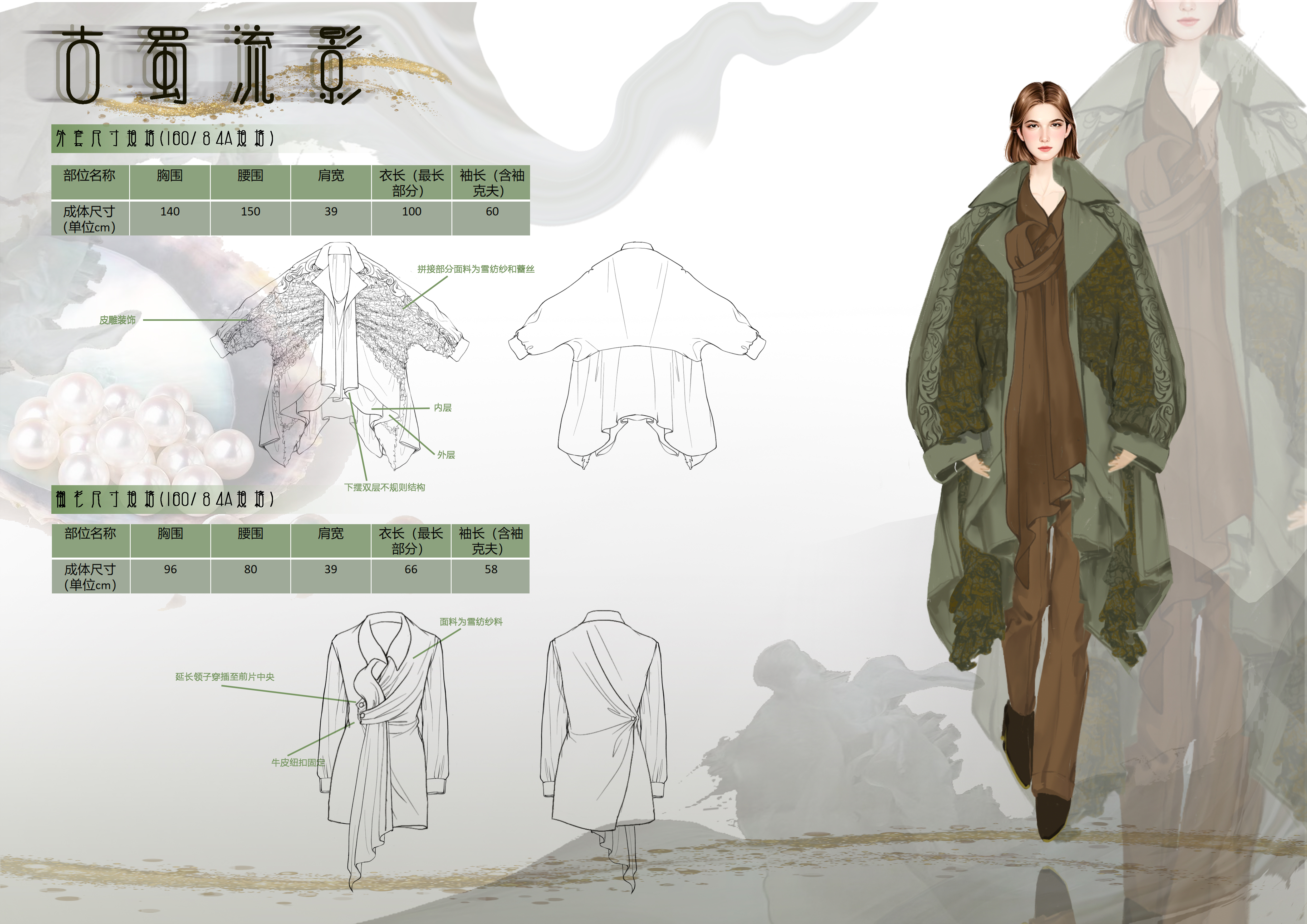 User 灵昕 project image one