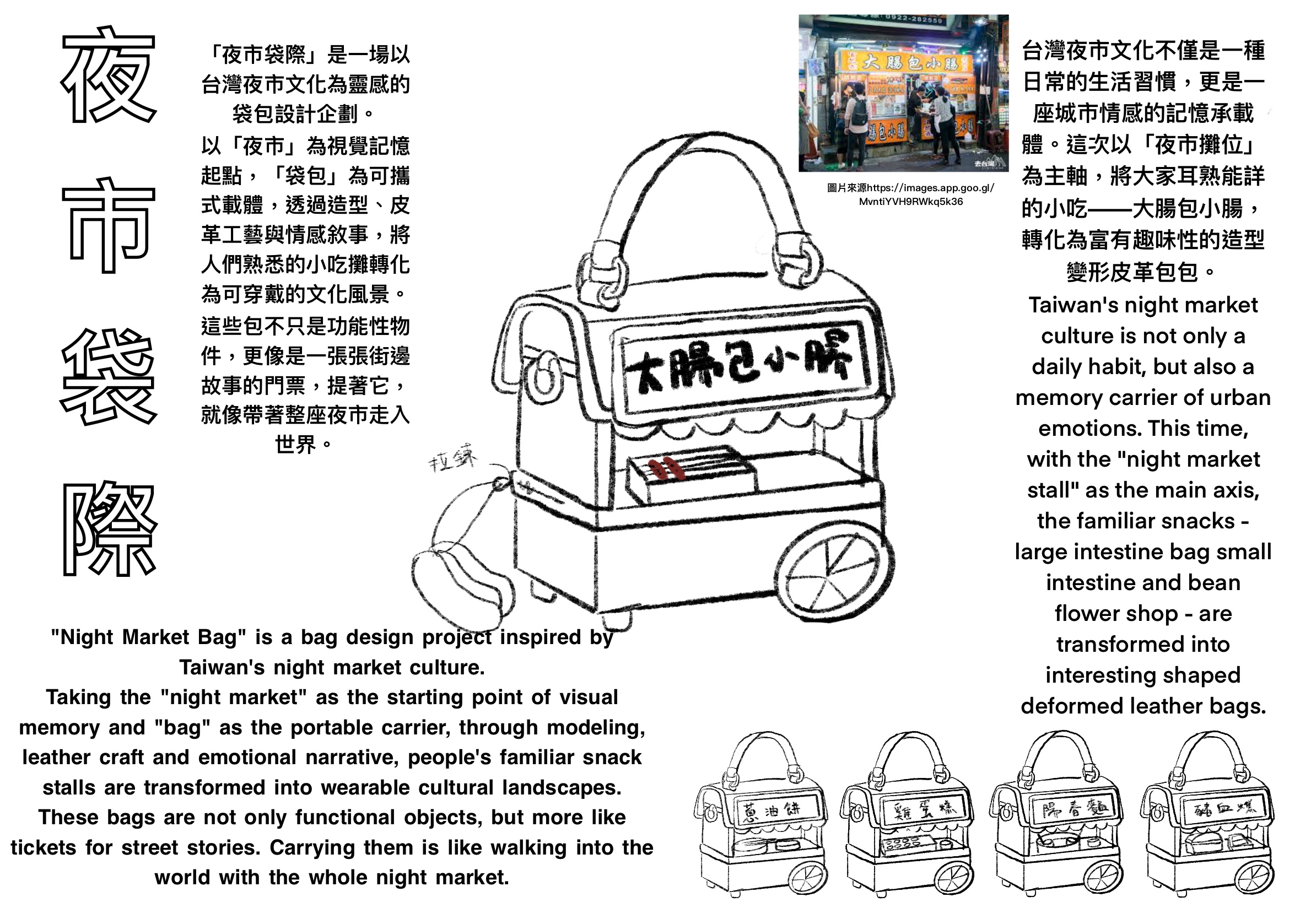 User 子葶 project image one
