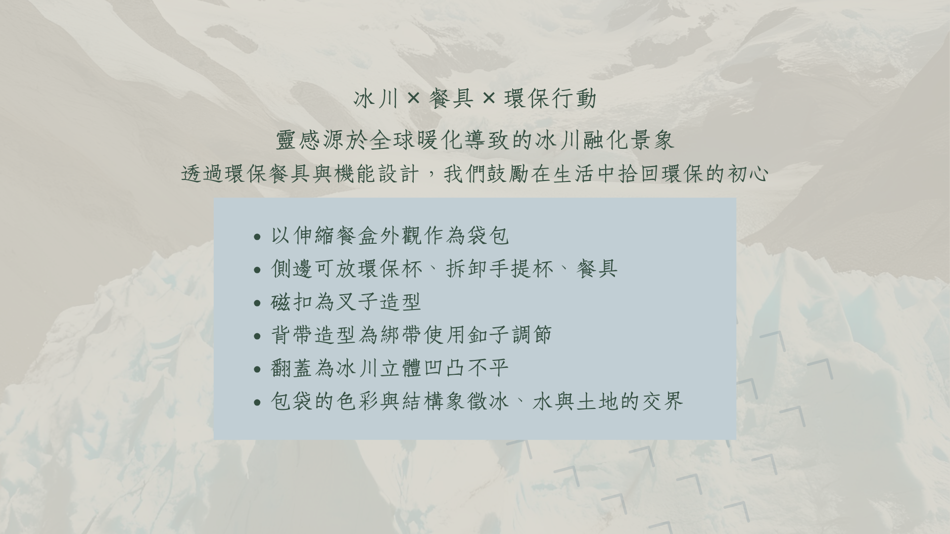 User JEN-HSIN project image two