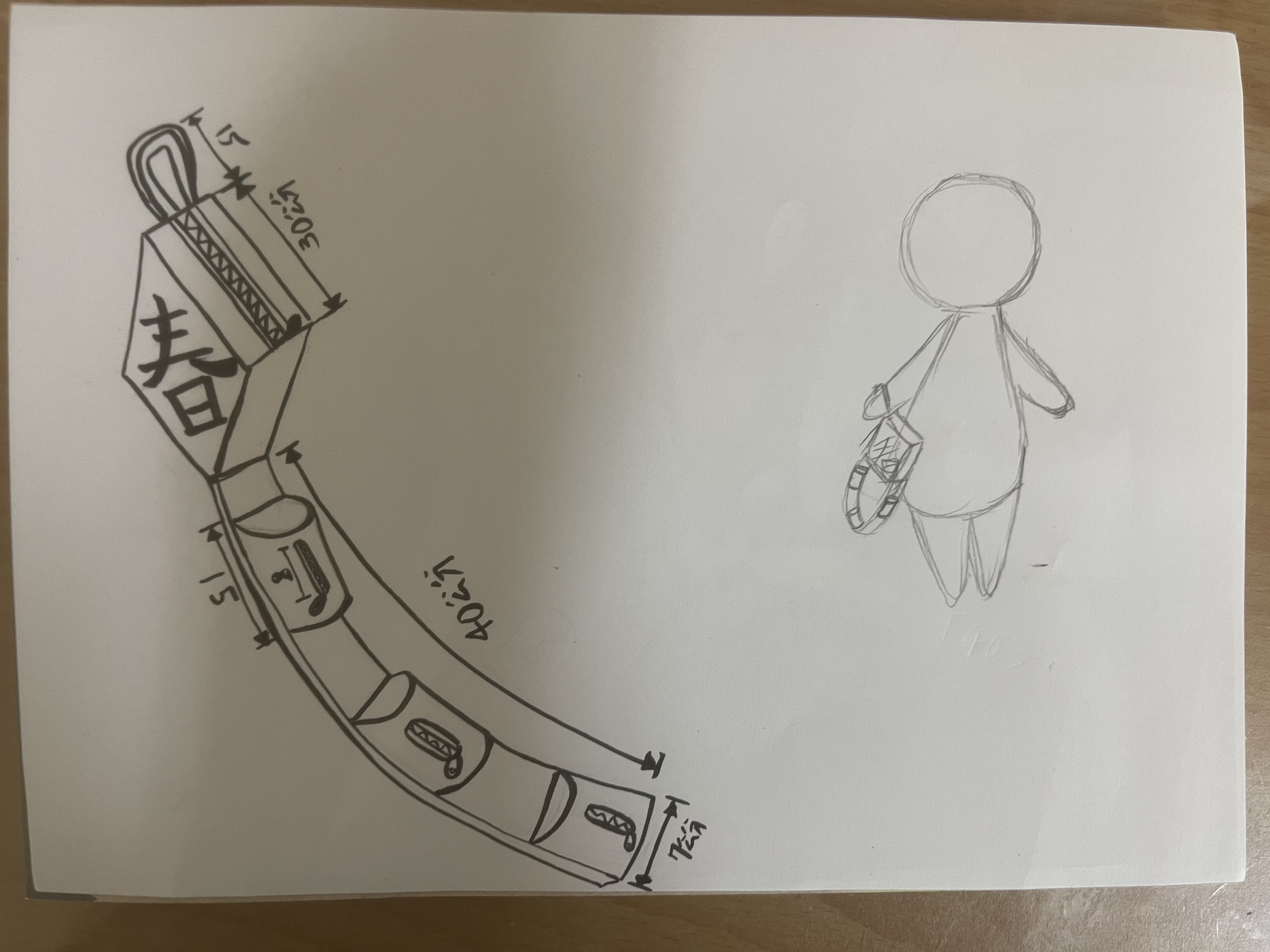 User 亞芝 project image one