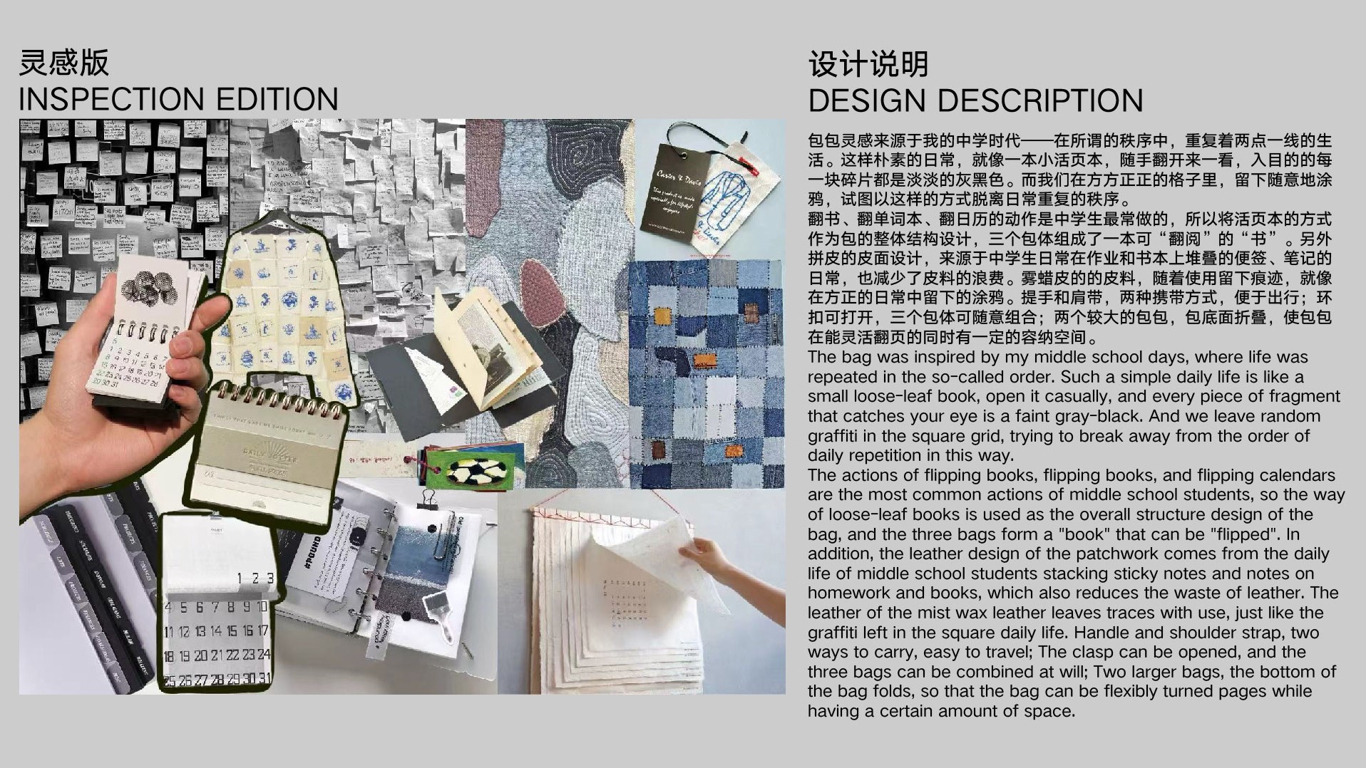 User 婷芳 project image two