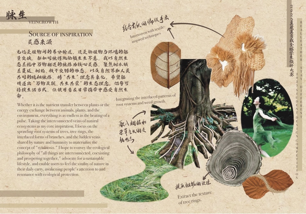 User 歆茹 project image one