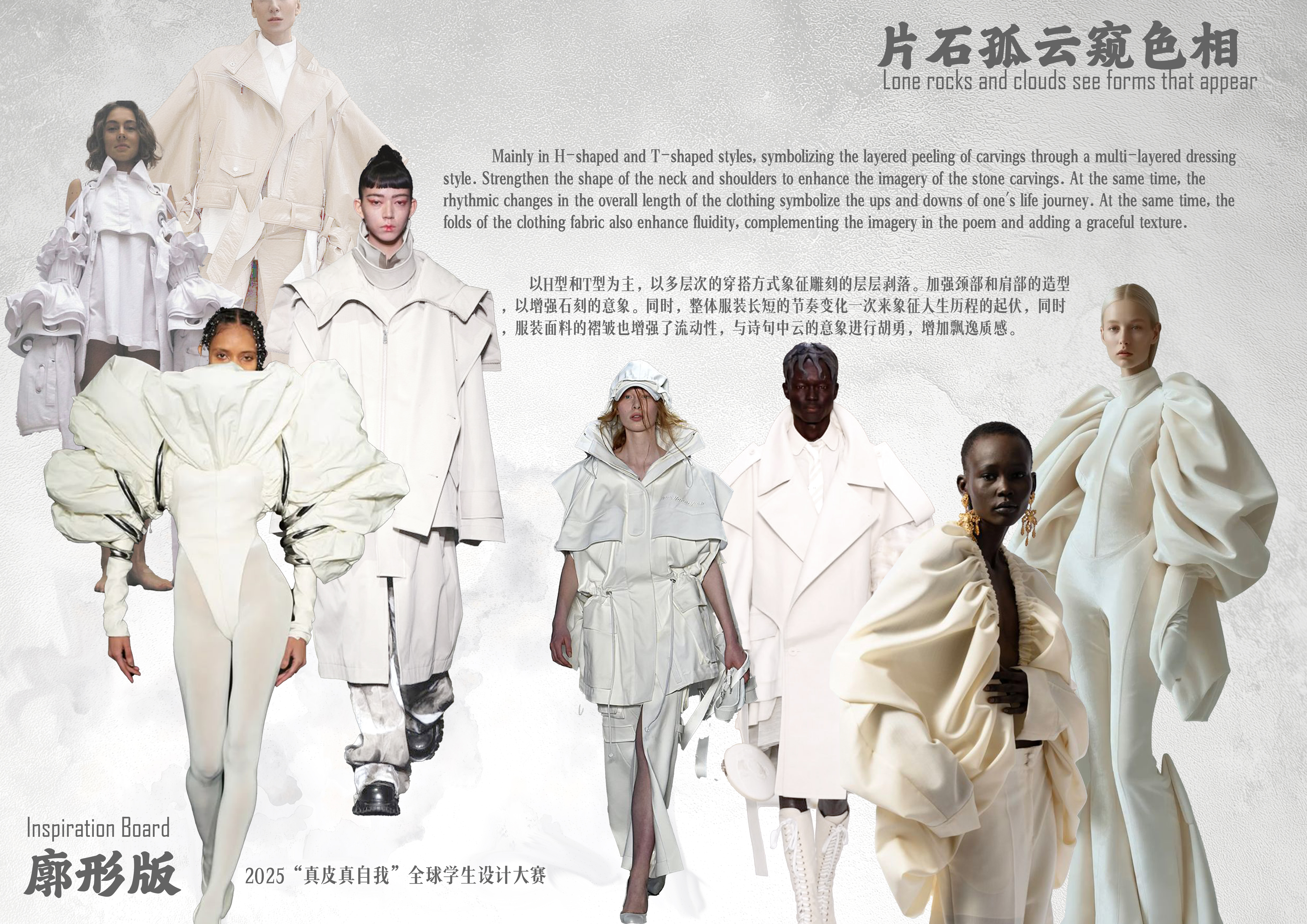User 薛 project image two