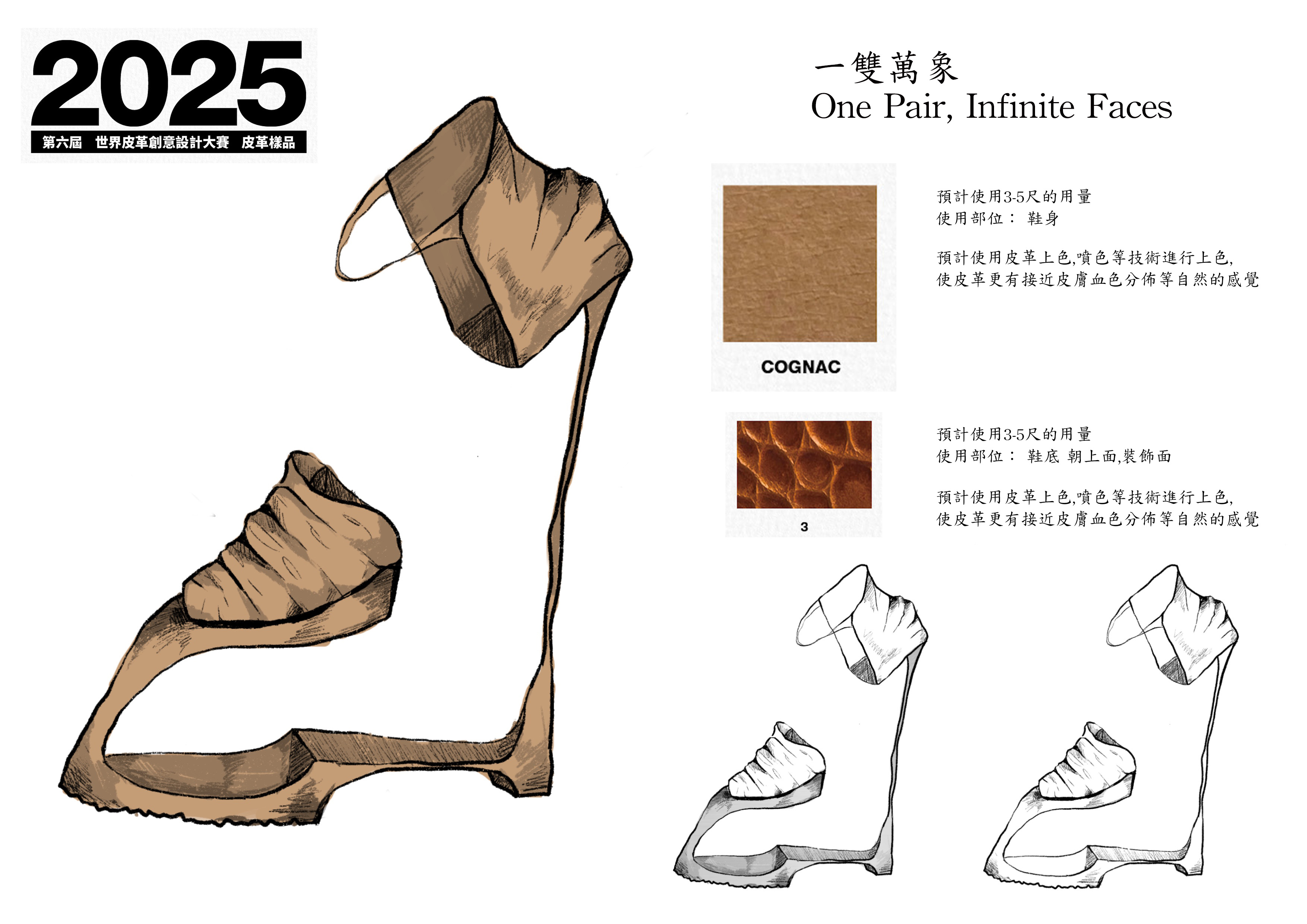 User Yi-Shiuan project image two