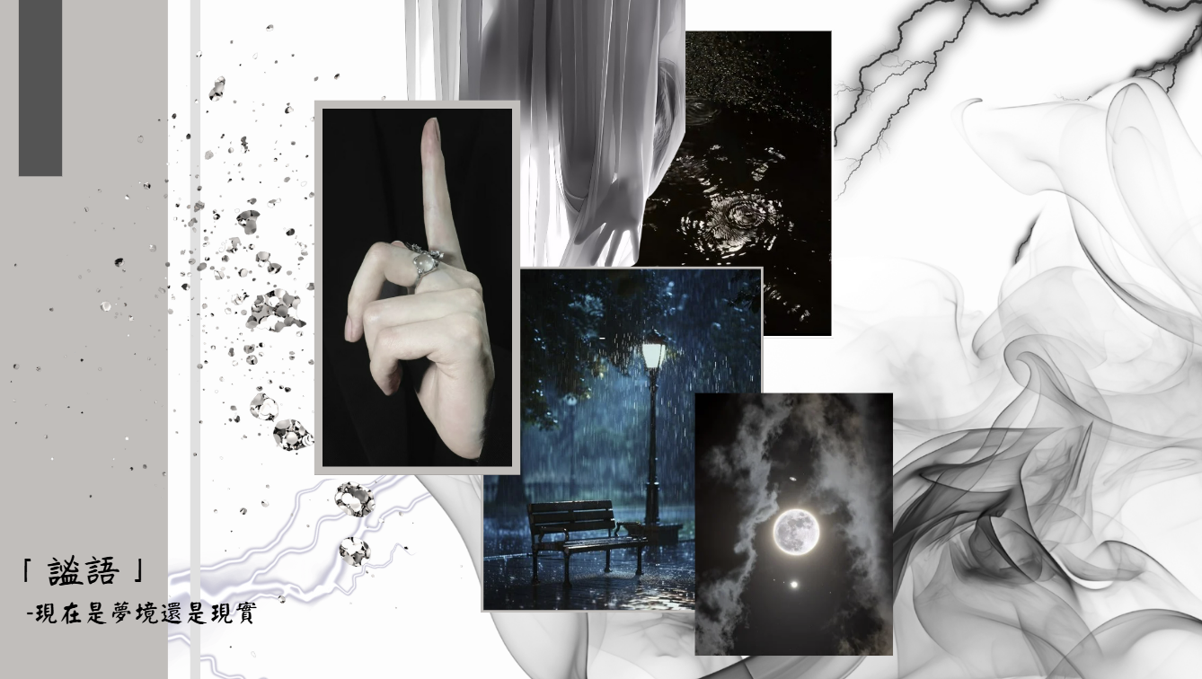 User 家怡 project image two