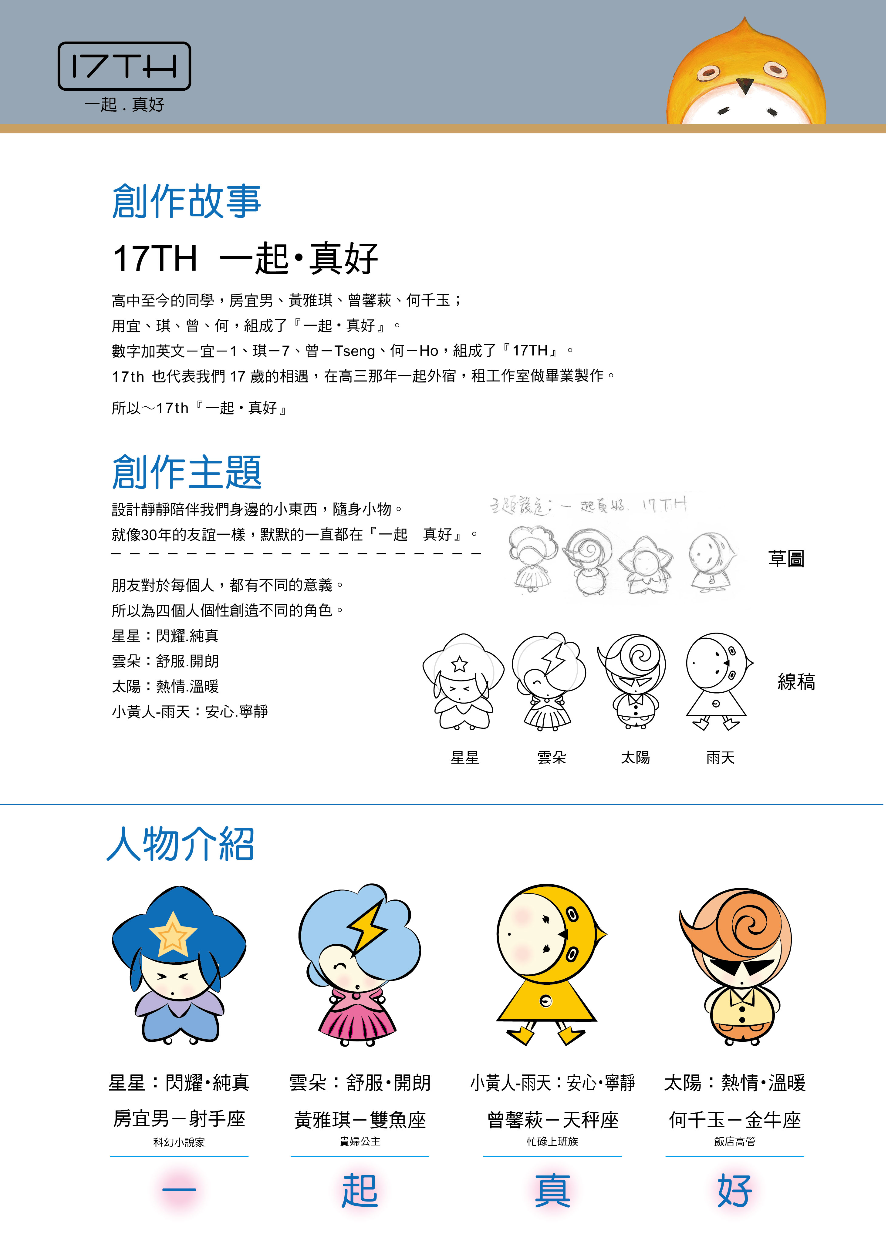 User 曾 project image one
