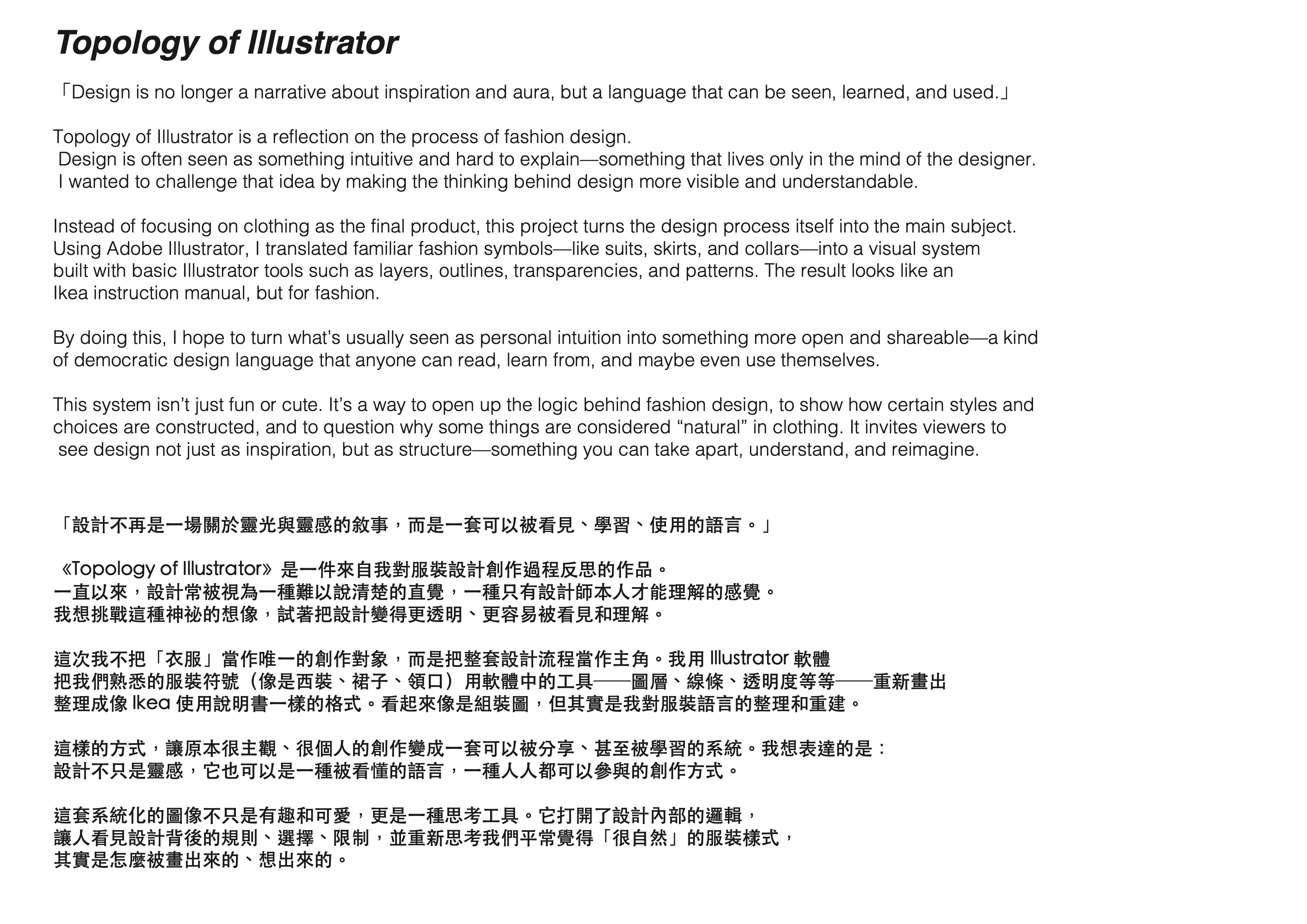 User Shao-Bo project image one