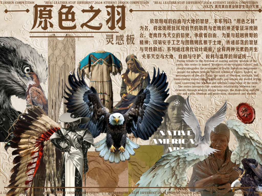 User 盛五 project image one