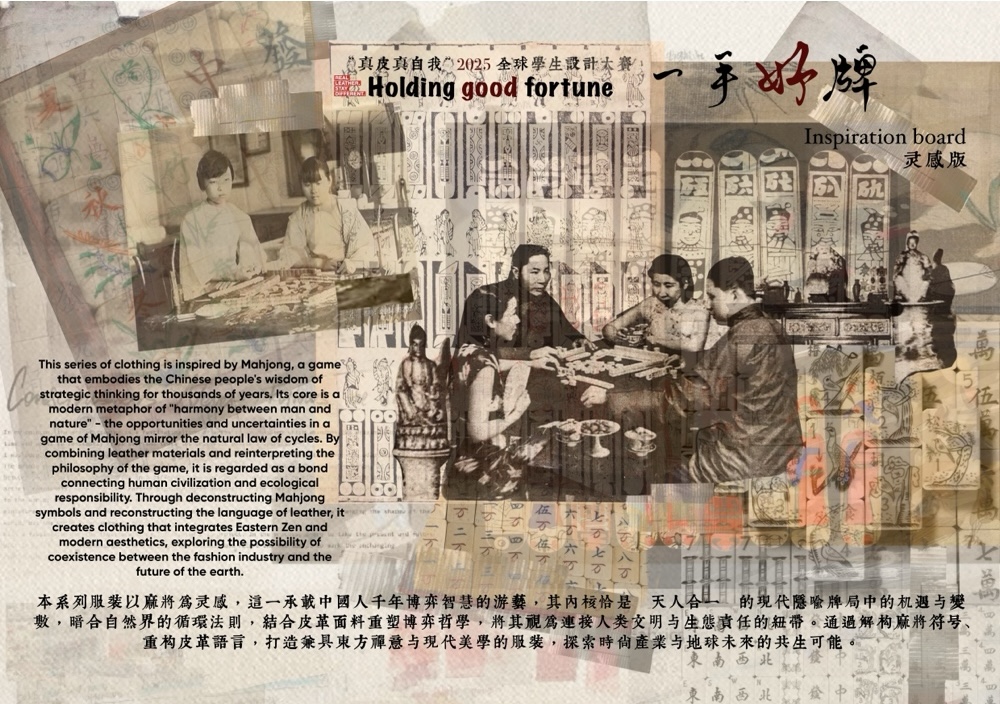 User Jingxian project image one