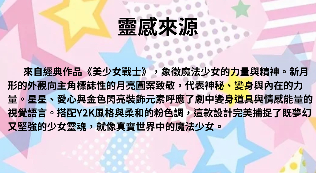 User WEI-YEN project image two