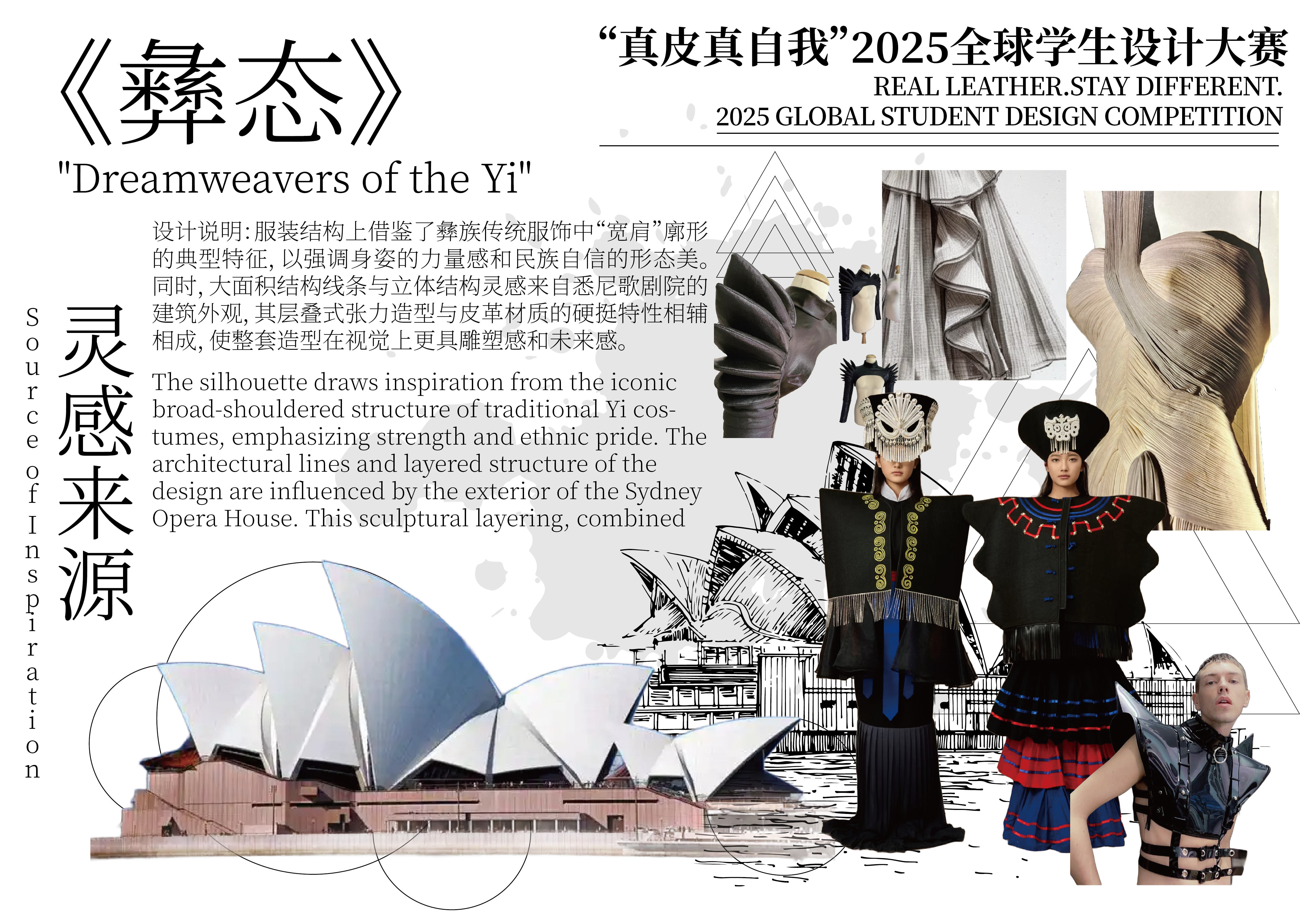 User 振与 project image two