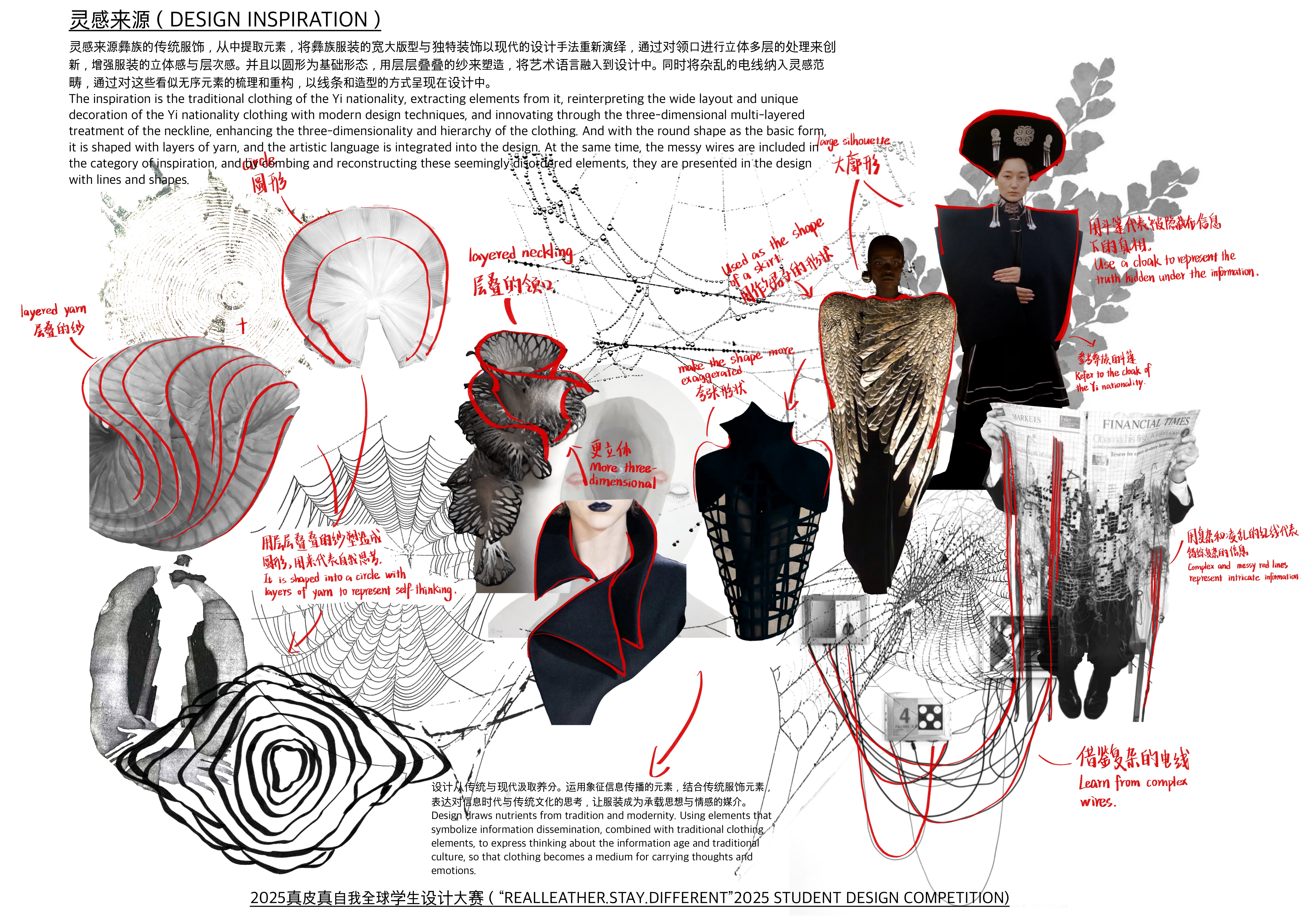 User Wendan文丹 project image two