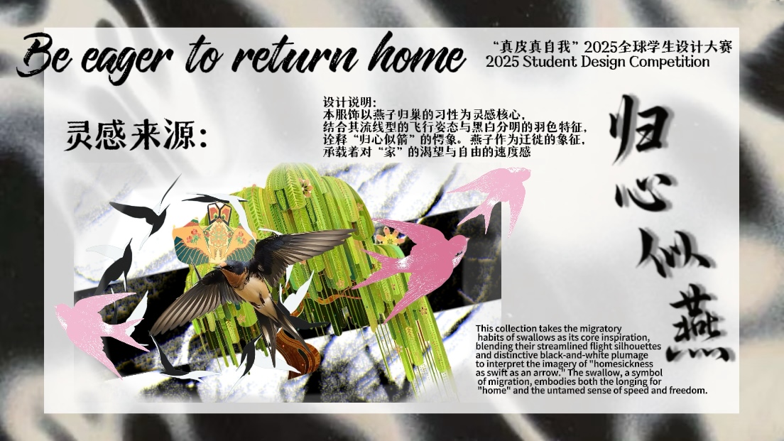 User 艺檬Yimeng project image two