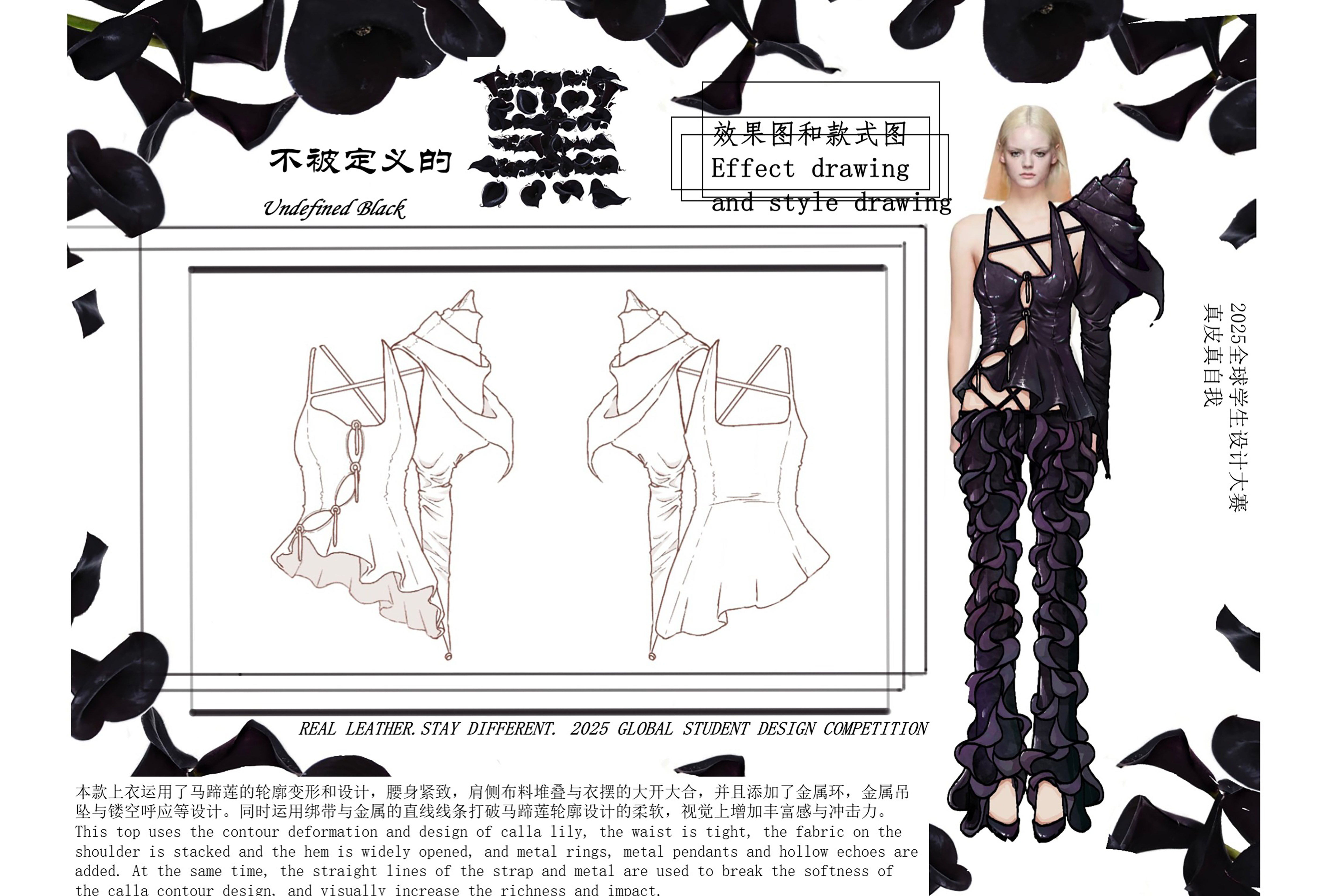 User 蕊诗 project image two