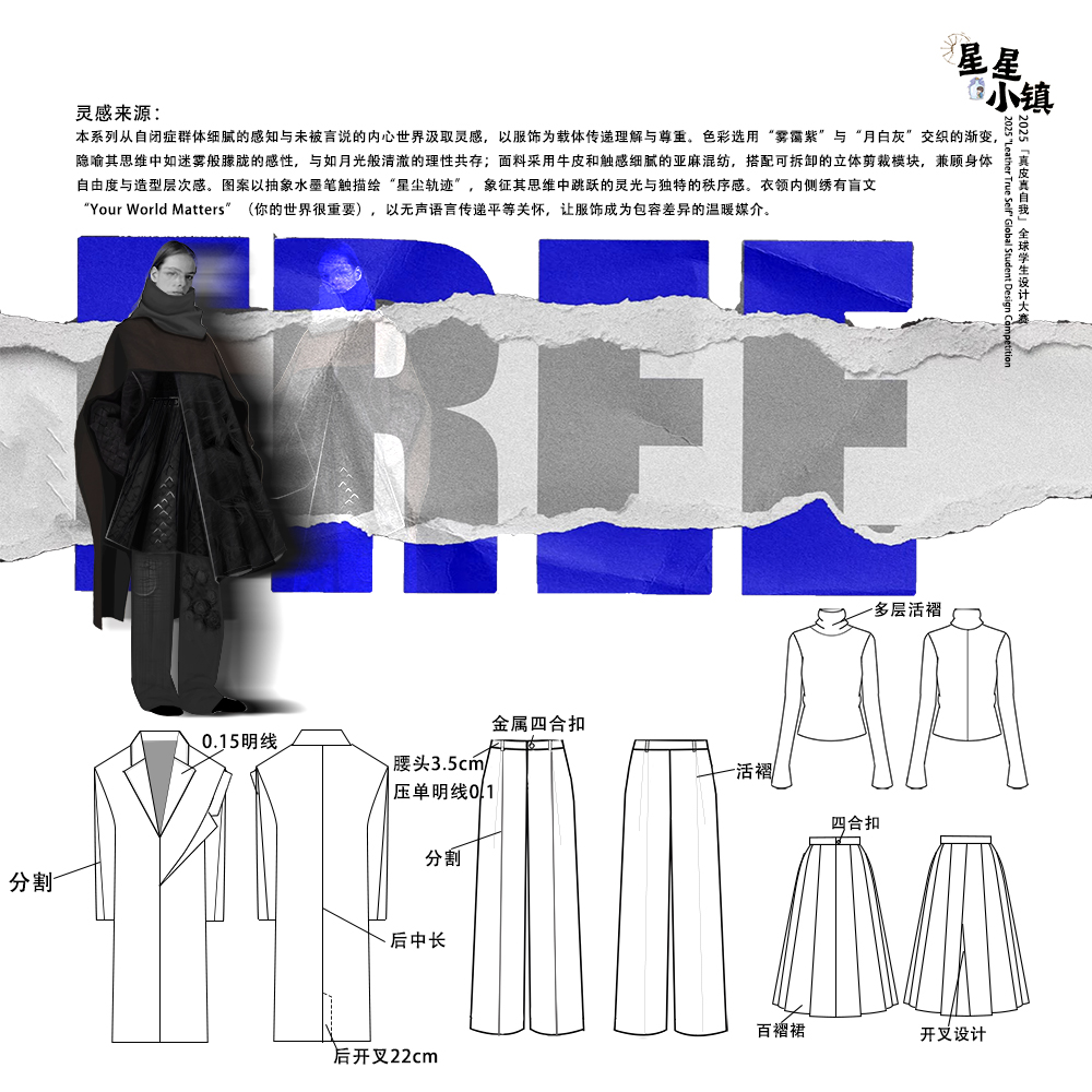 User 利平 project image one