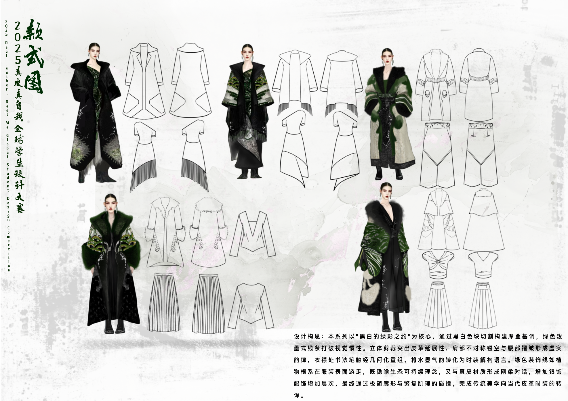 User 芯茹 project image two