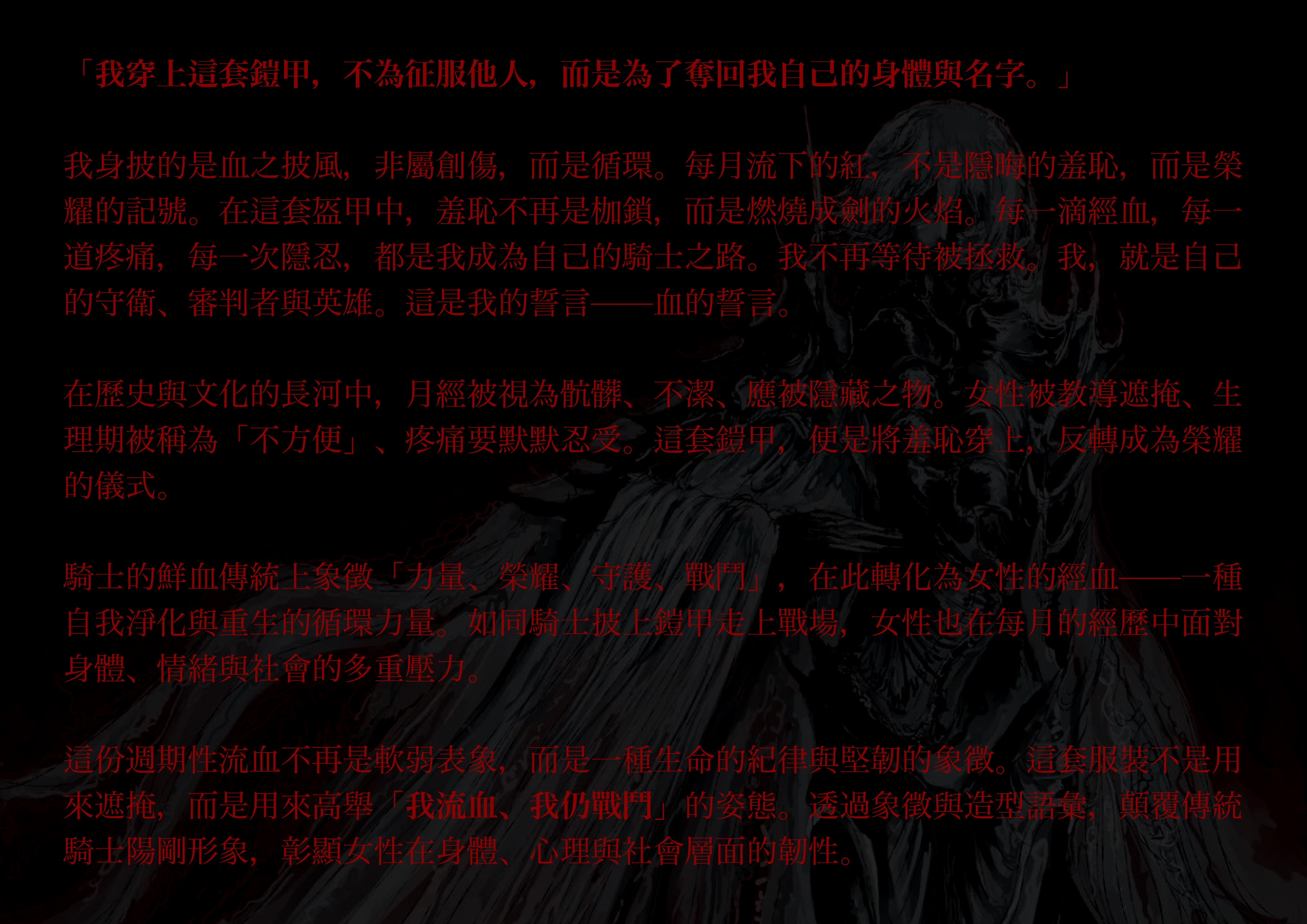 User Chen-Cheng project image two