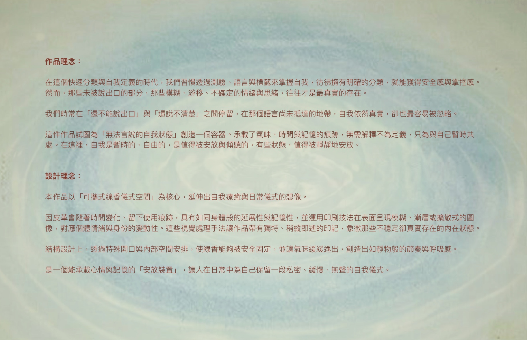 User TSAI-JUI project image two
