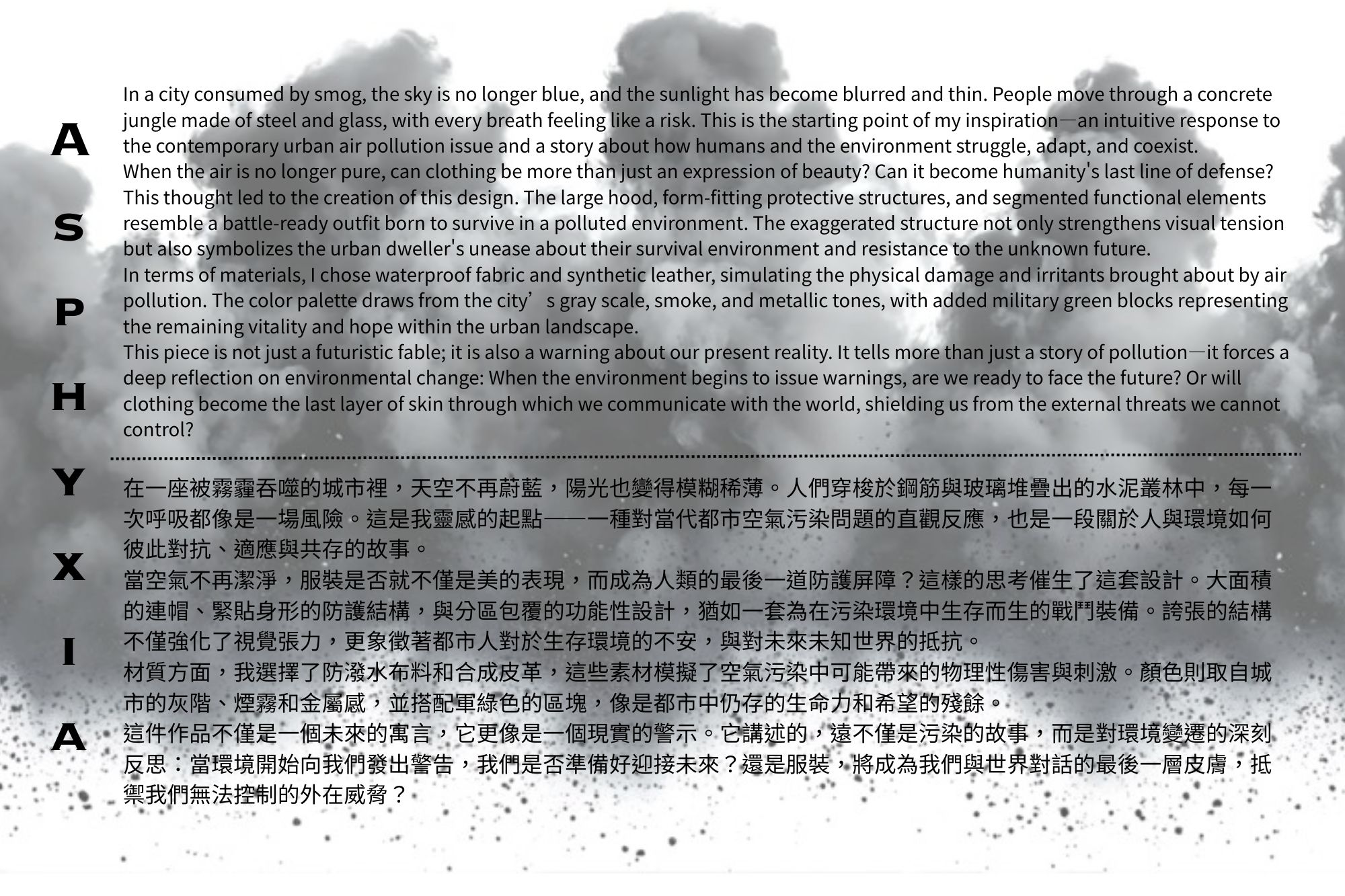 User LIU project image two