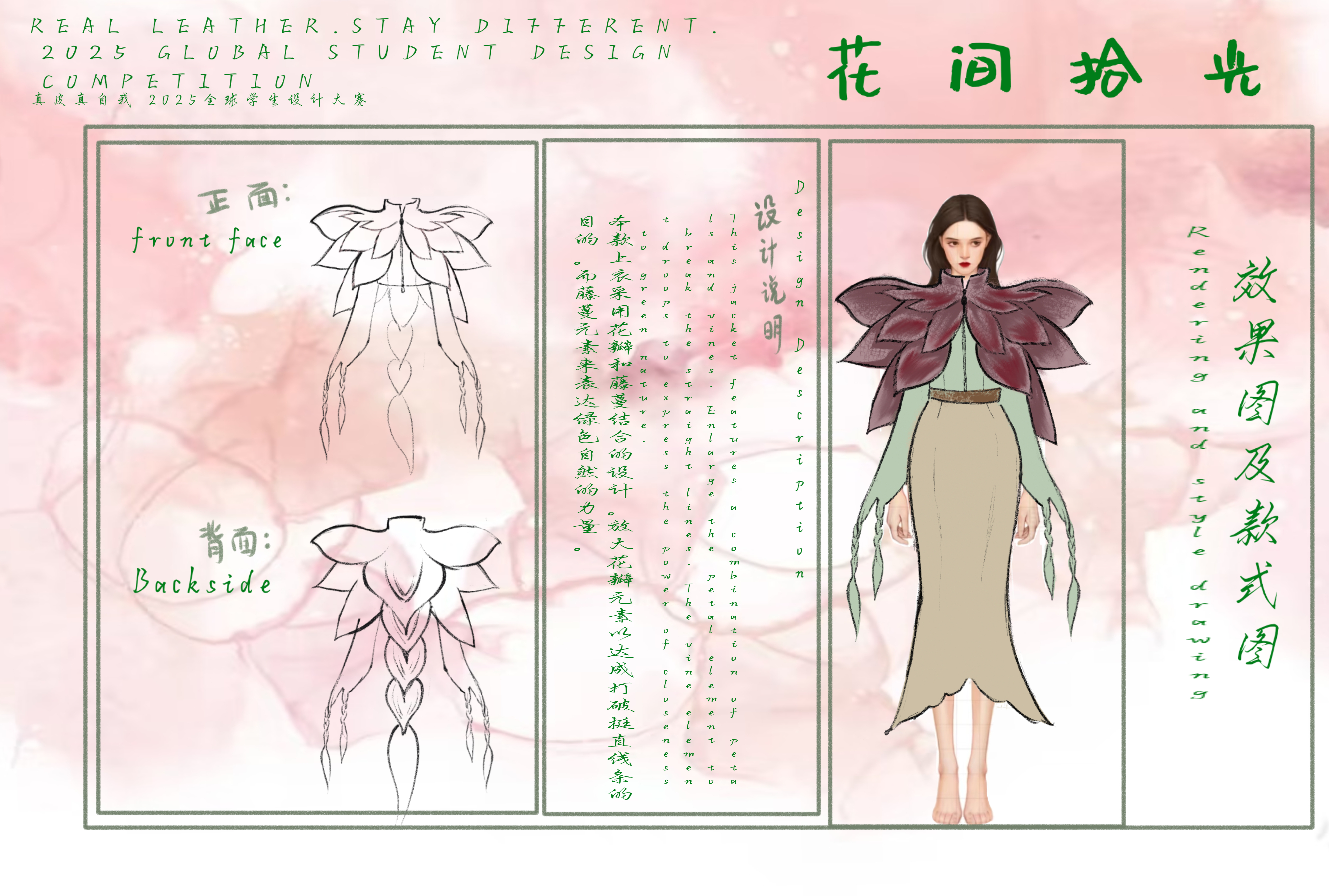 User 银主 project image two