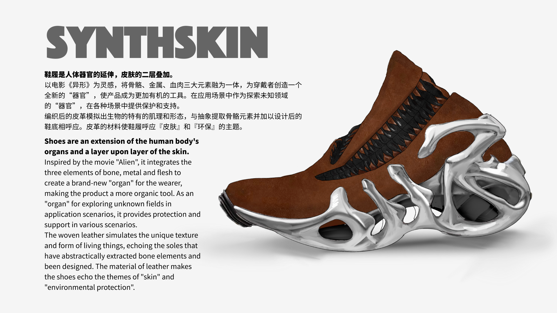 User KENING project image one
