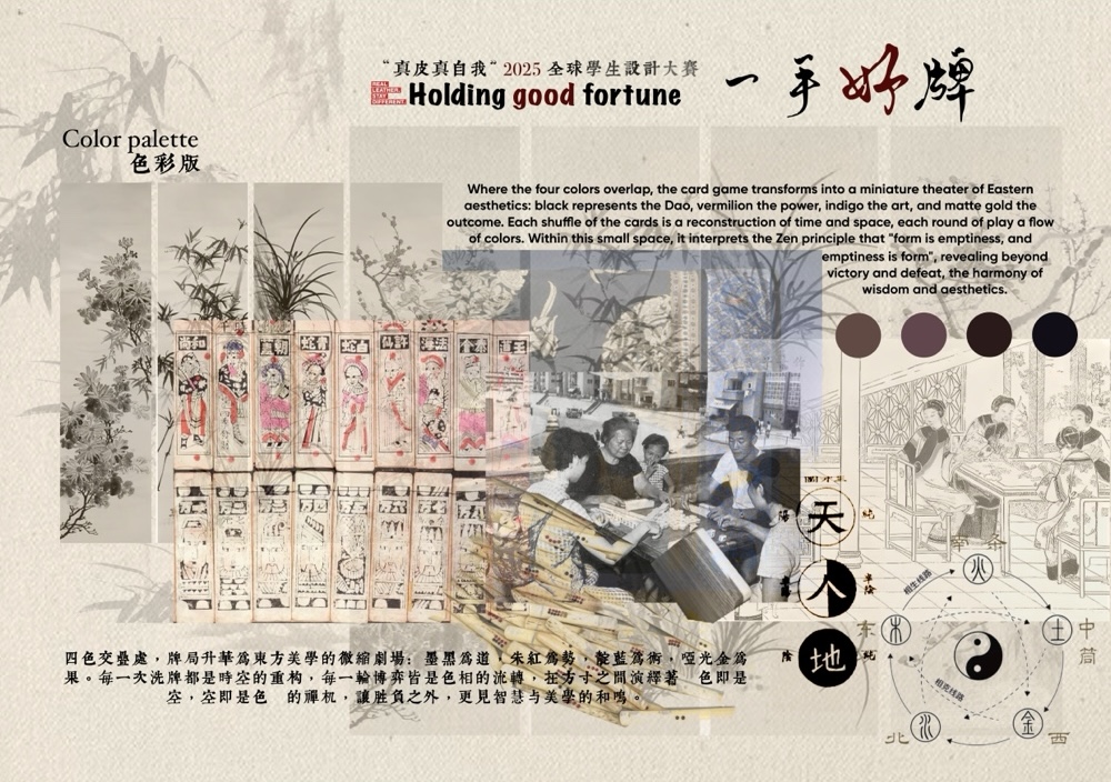 User Jingxian project image two