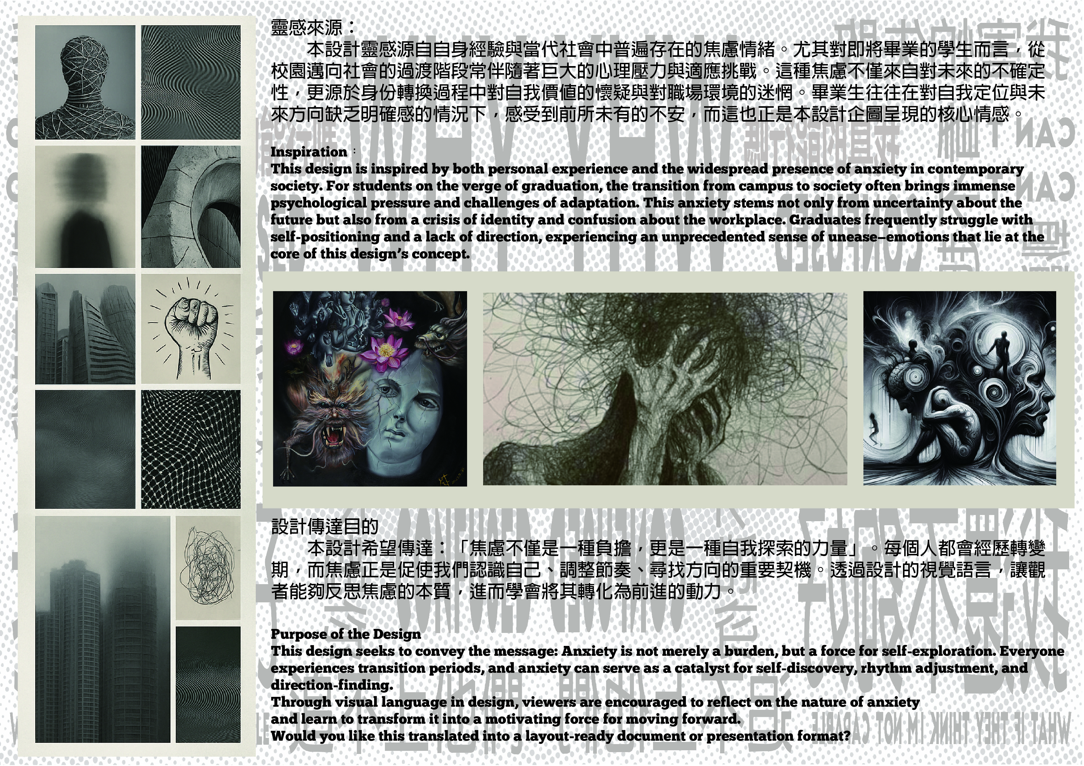 User KIN FAI project image two