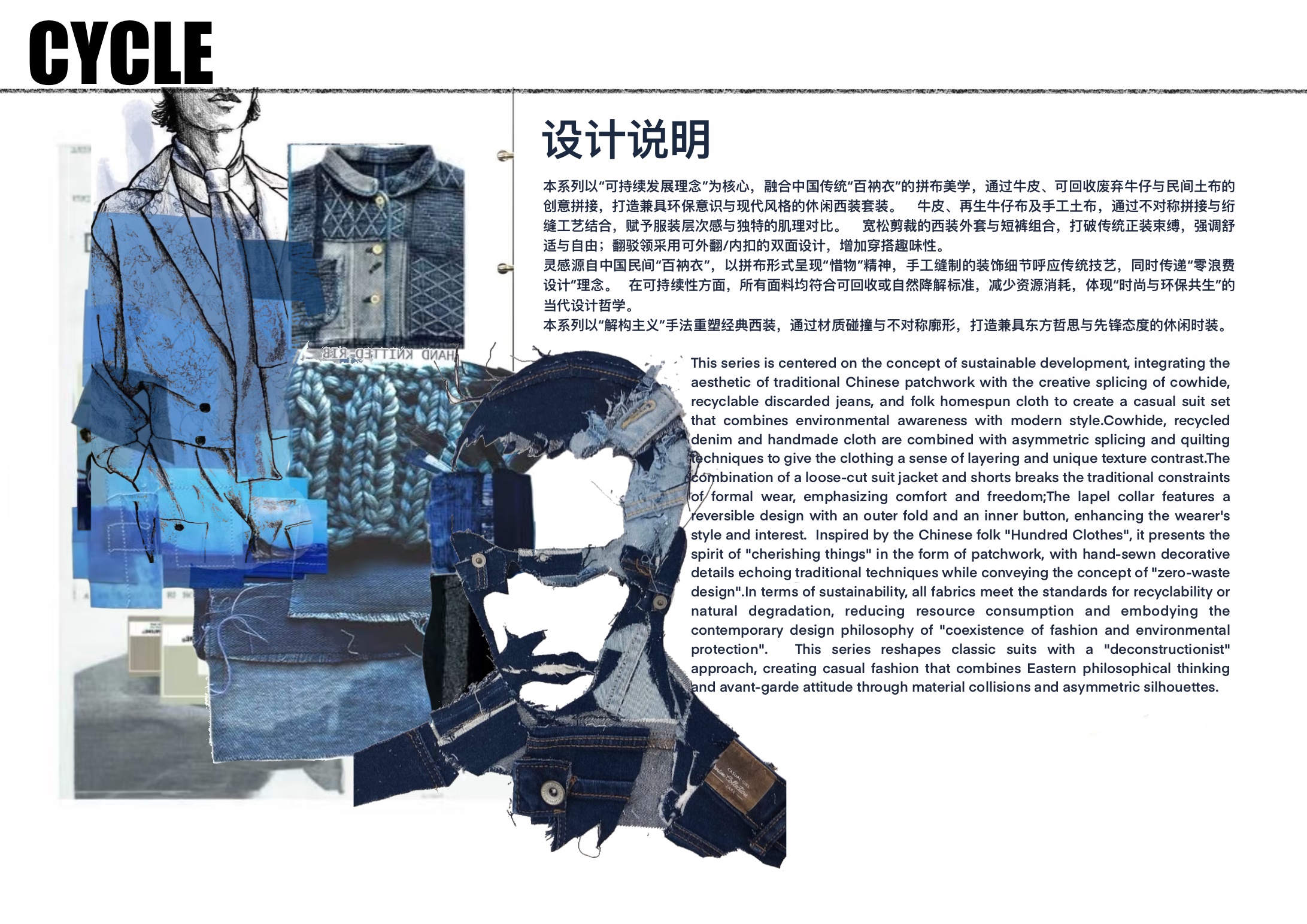 User 静谦 project image two