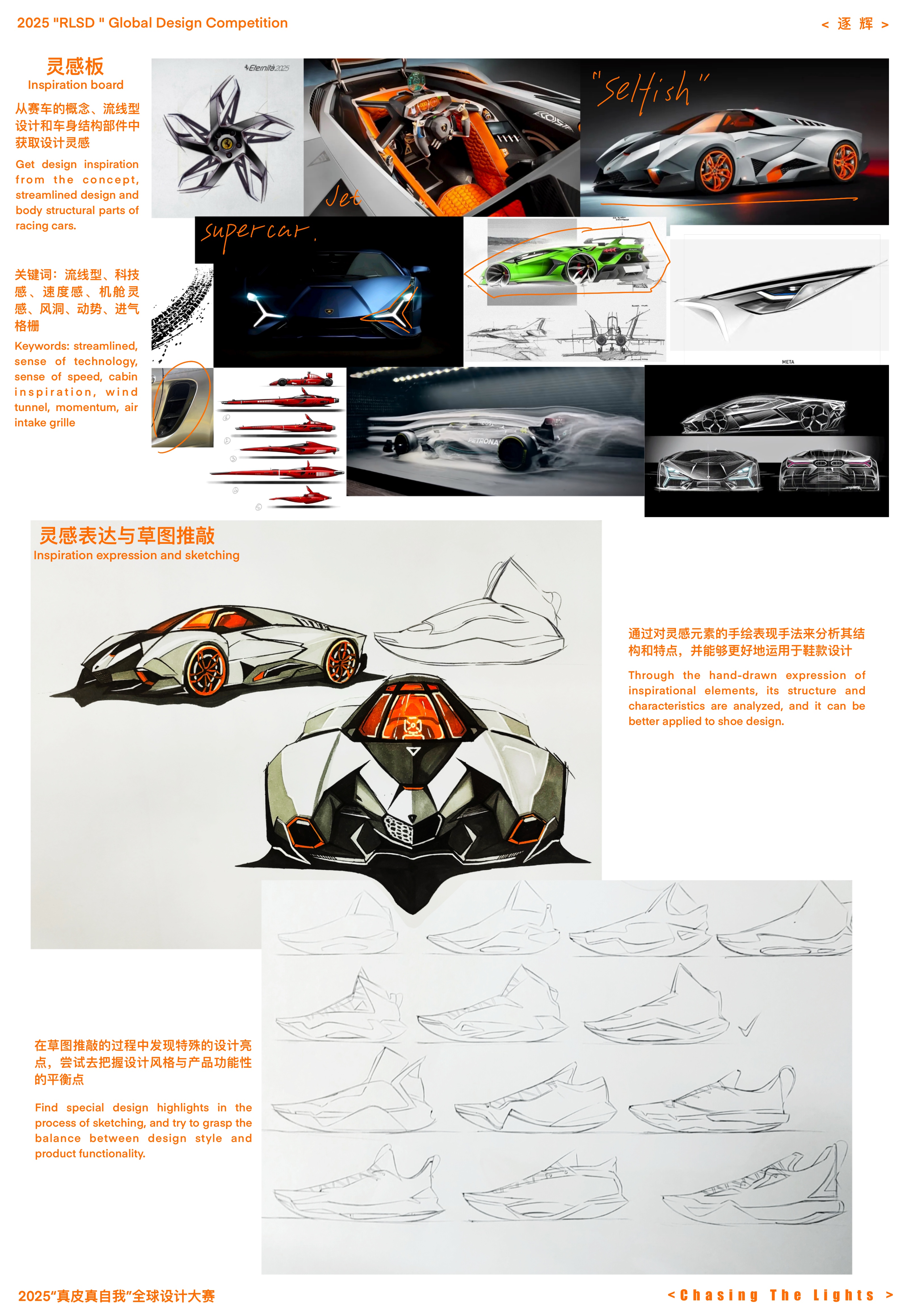 User 锦程 project image two