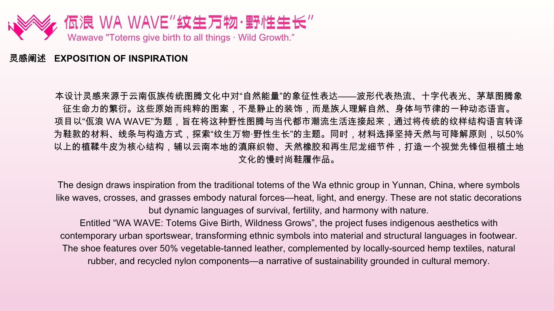 User 伊琳 project image two