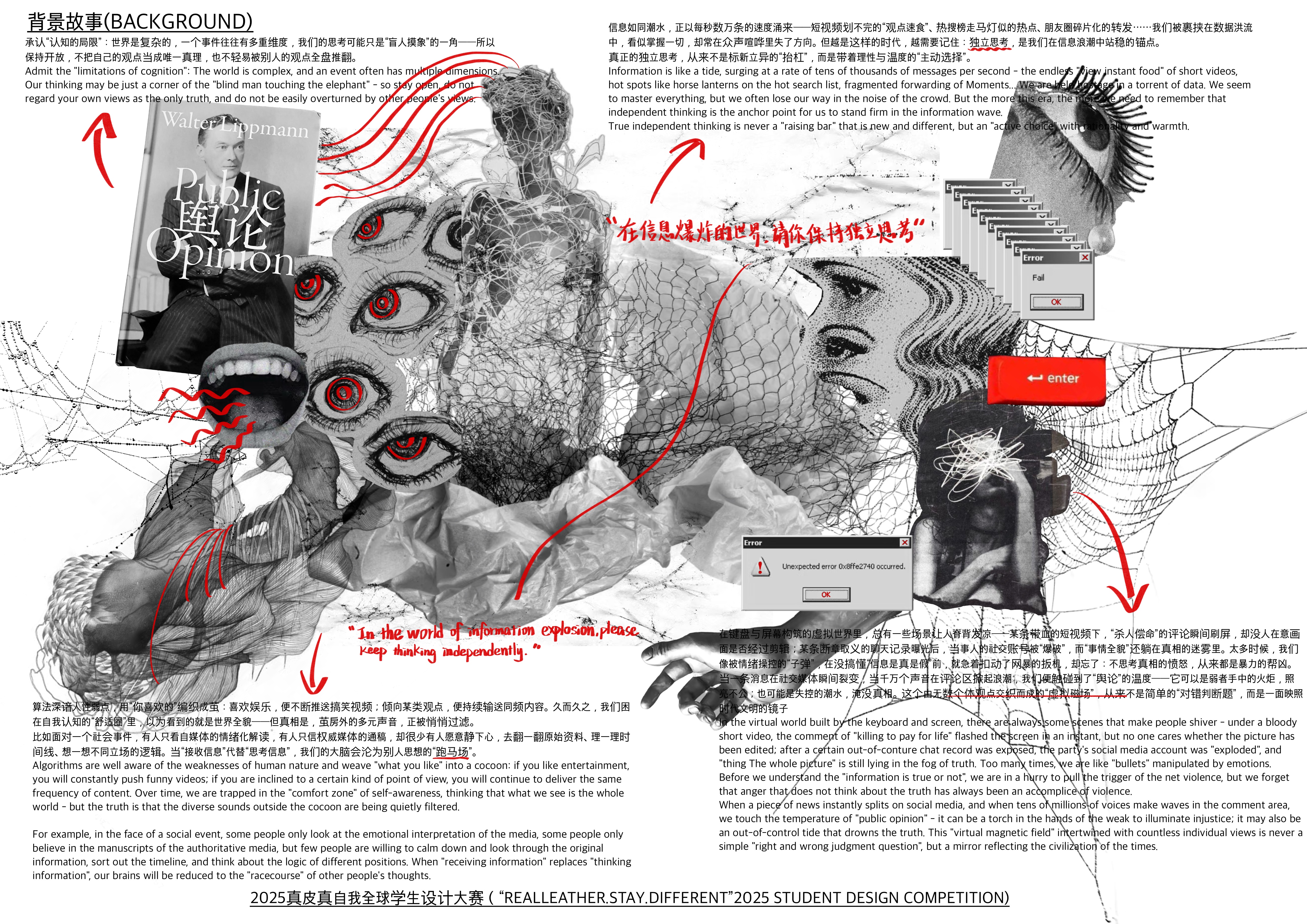 User Wendan文丹 project image one