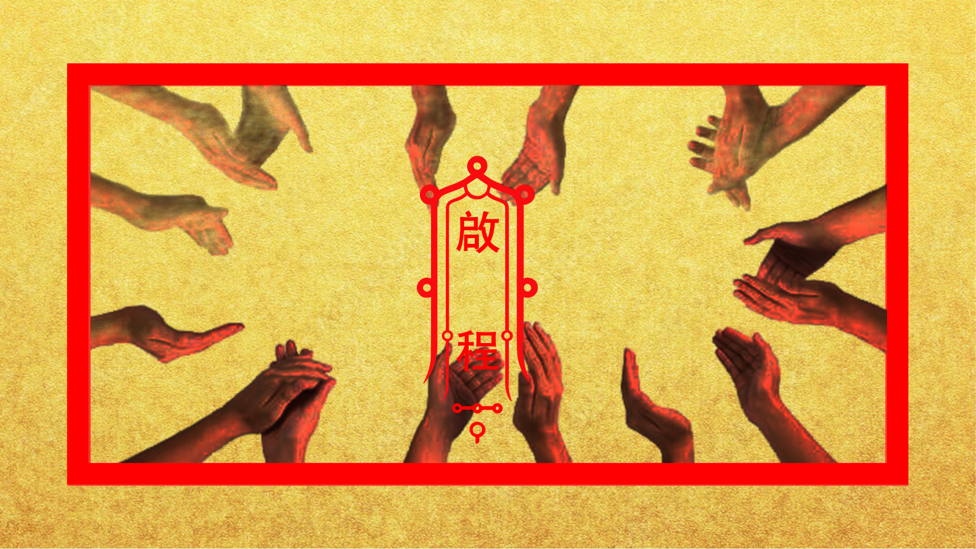 User hong project image one
