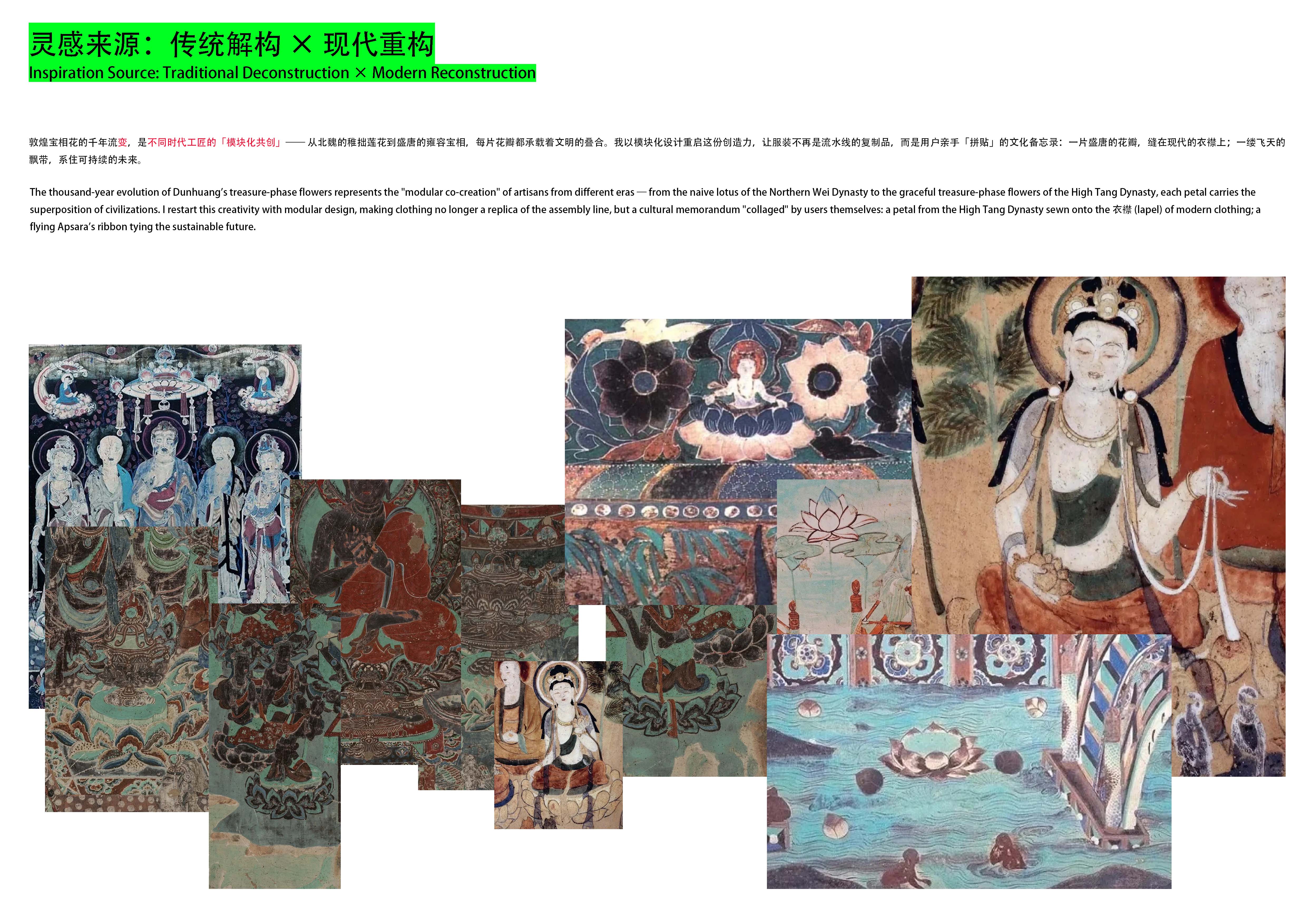 User 珩钰 project image two