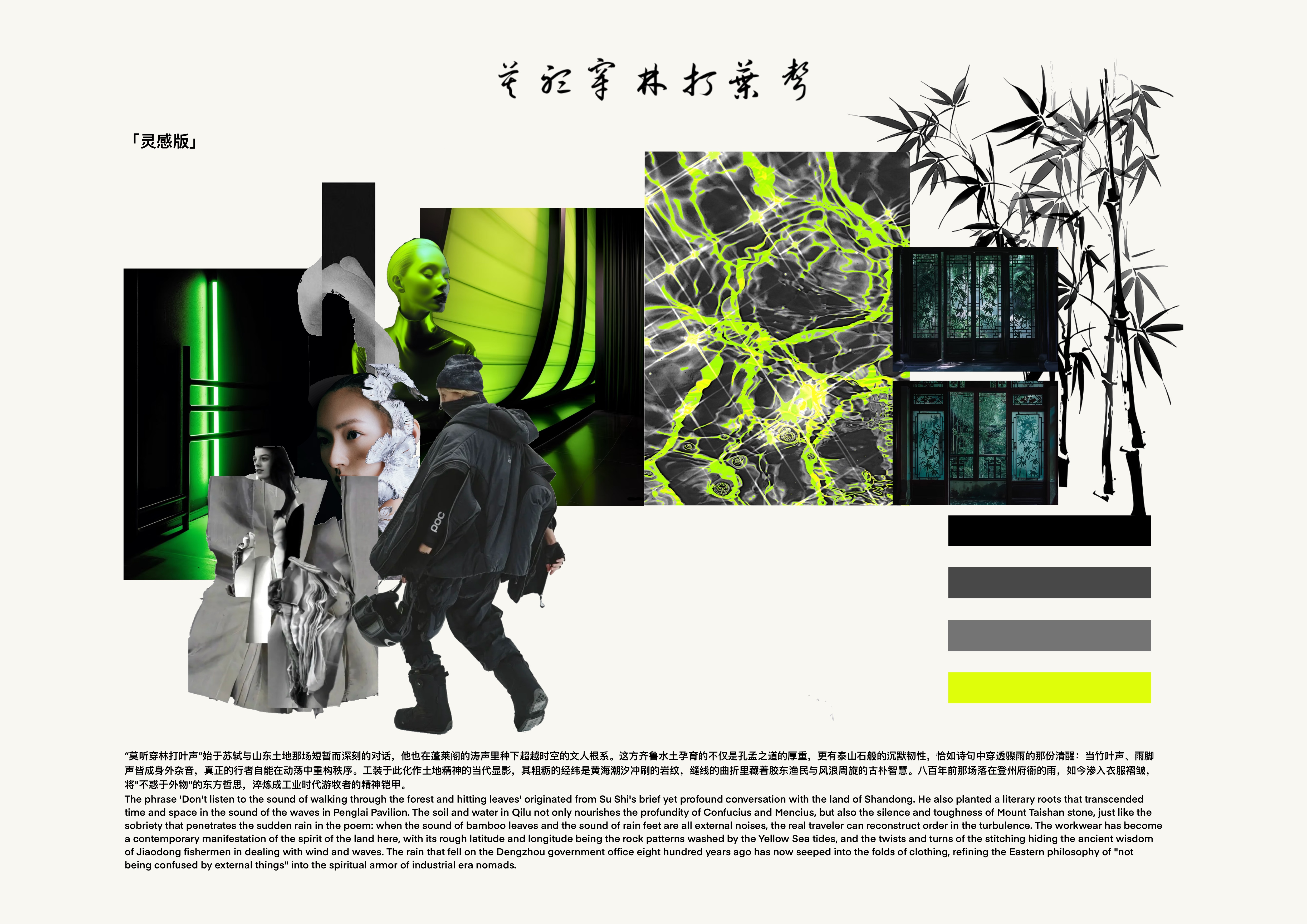 User 奕洁 project image one